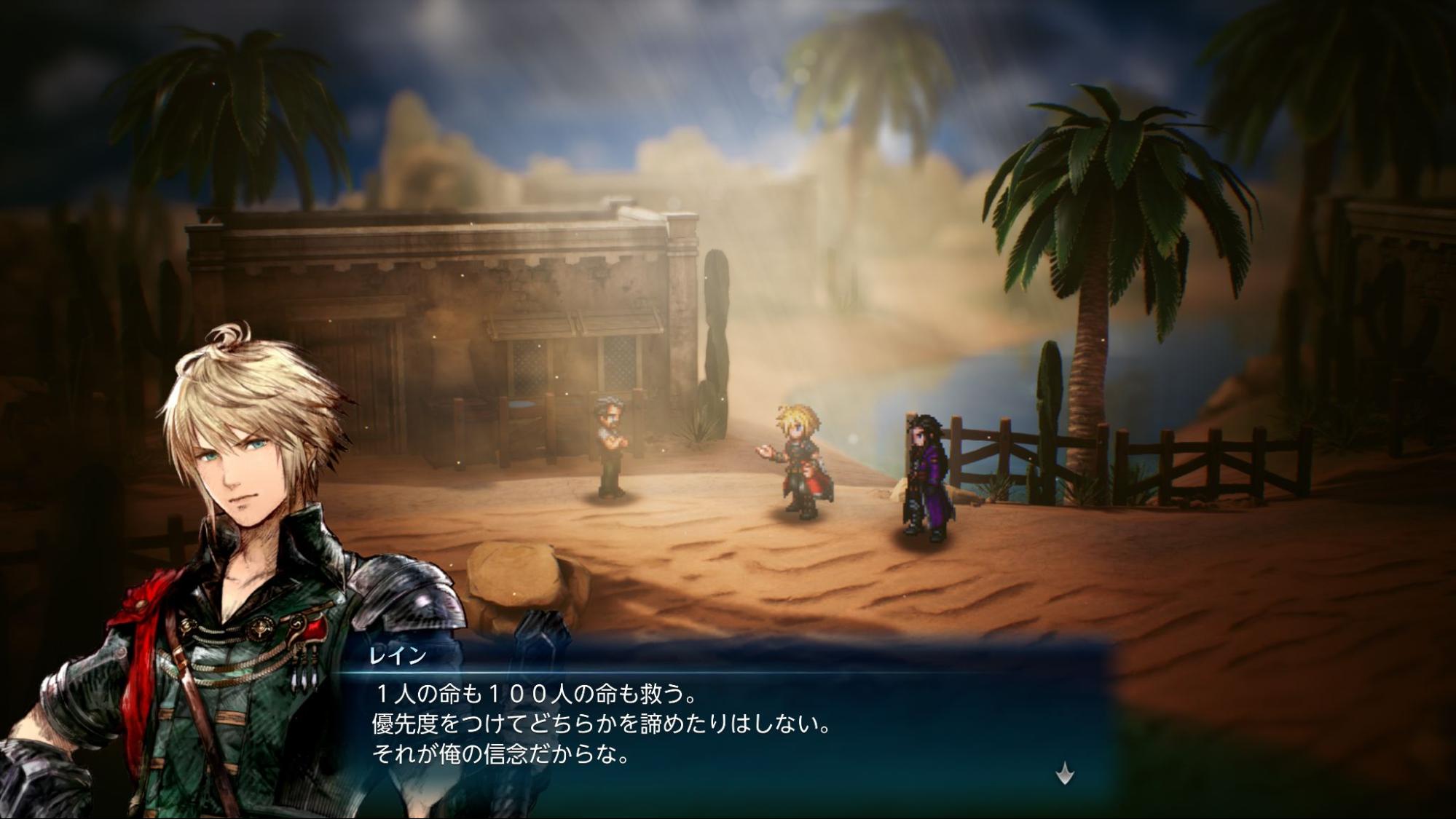 『ファイナルファンタジー レゾナンス』先行プレイレポート。「あの頃のFFっぽさ」を今の技術で表現した正統派RPG_004