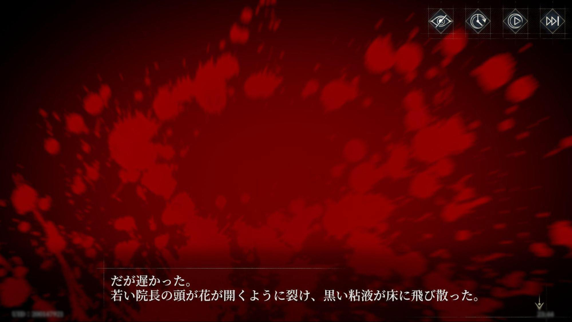 『忘却前夜』レビュー・評価・感想。『沙耶の唄』とコラボ中のクトゥルフ系カードRPG_009