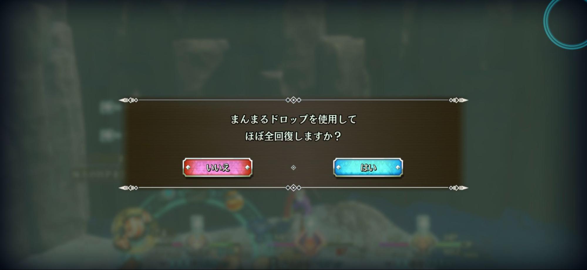 祝・『聖剣伝説』35周年！　『LoM』と『ToM』を改めて遊んでみると、やっぱりすごいシリーズだった_036