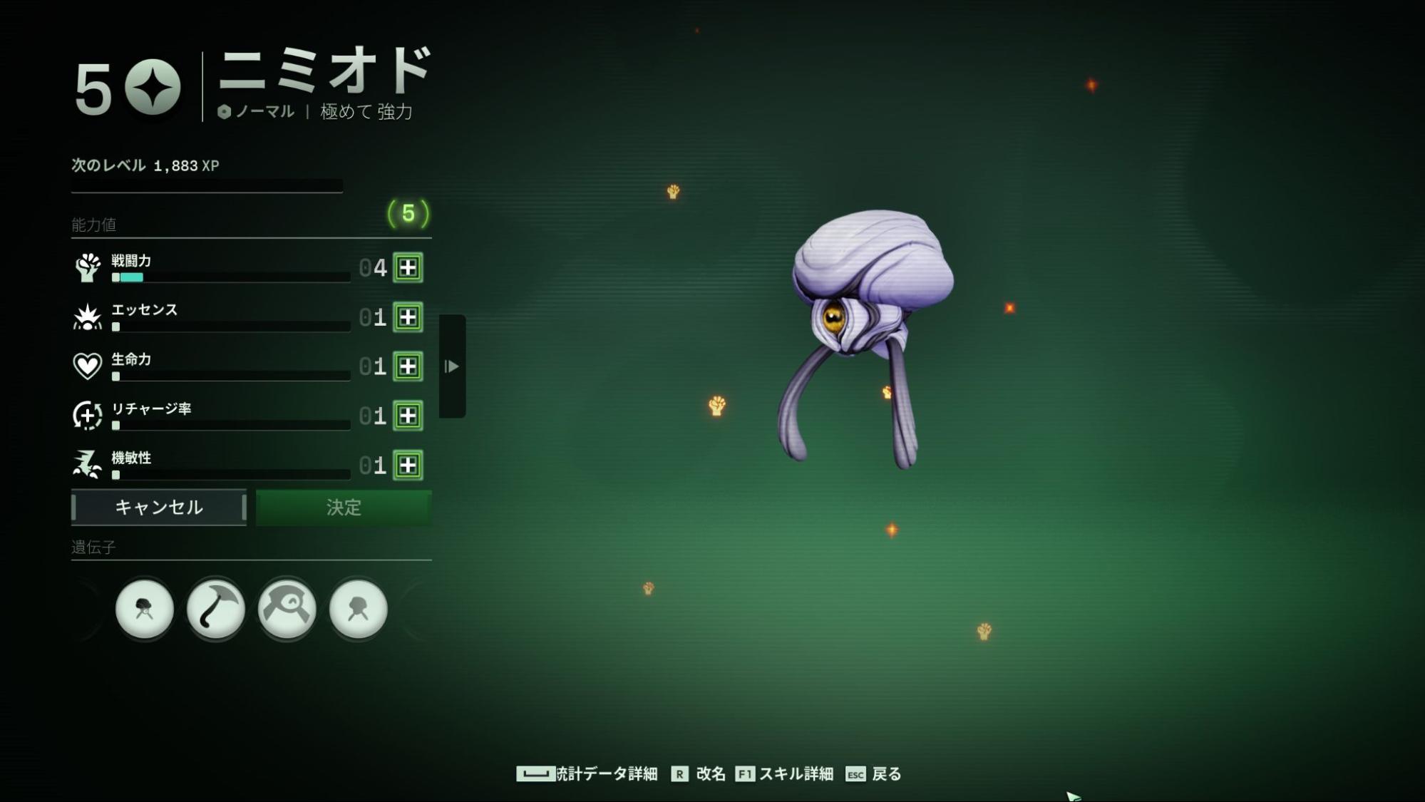 『ボイドリング・バウンド』評価・感想・レビュー|育てたモンスターを“自分で操作”して戦うモンスター育成&TPS_010
