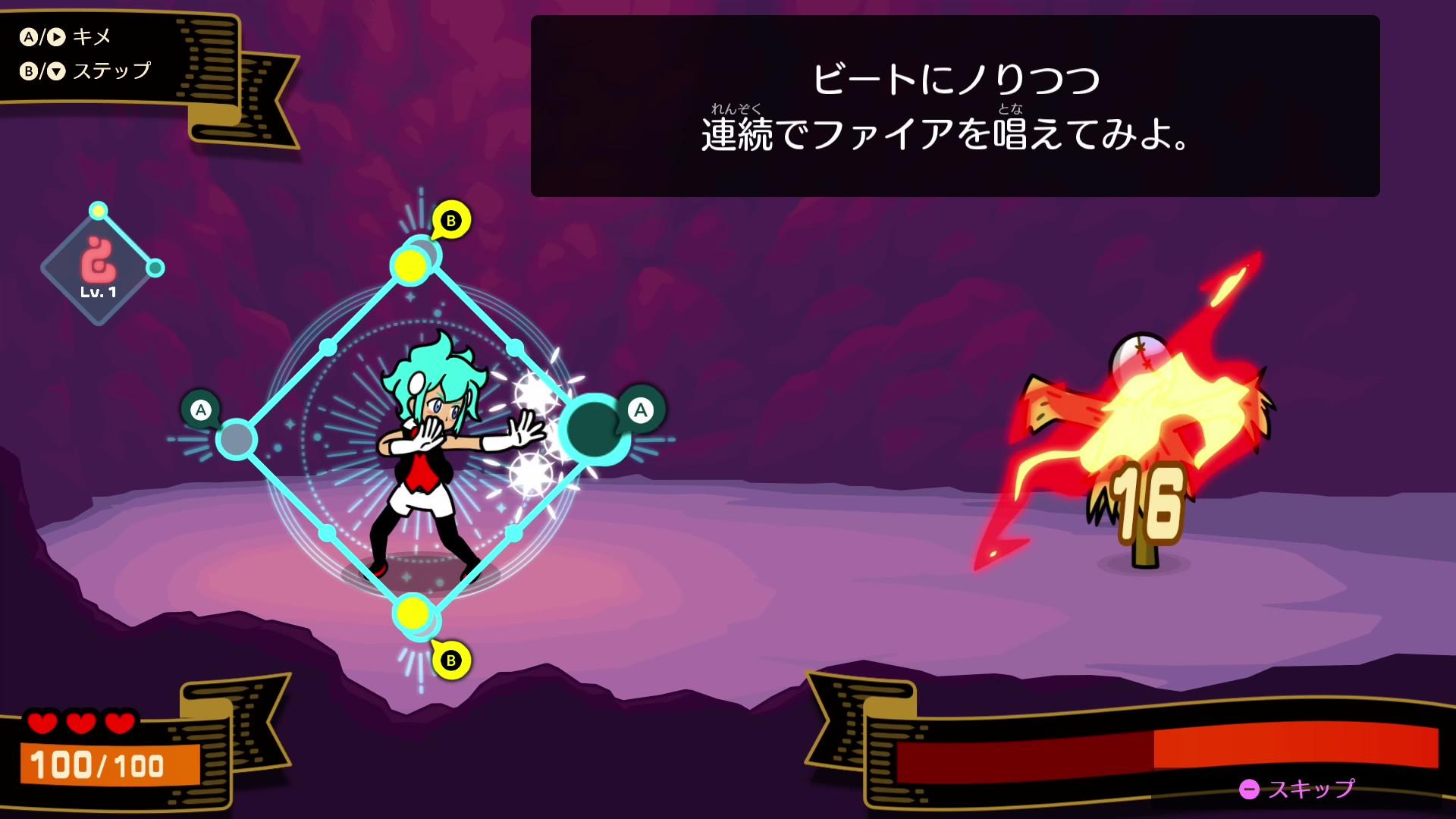 『リズム天国 ミラクルスターズ』レビュー・感想・評価：新モード「ビートスペル」がおもしろすぎるので見てください_005