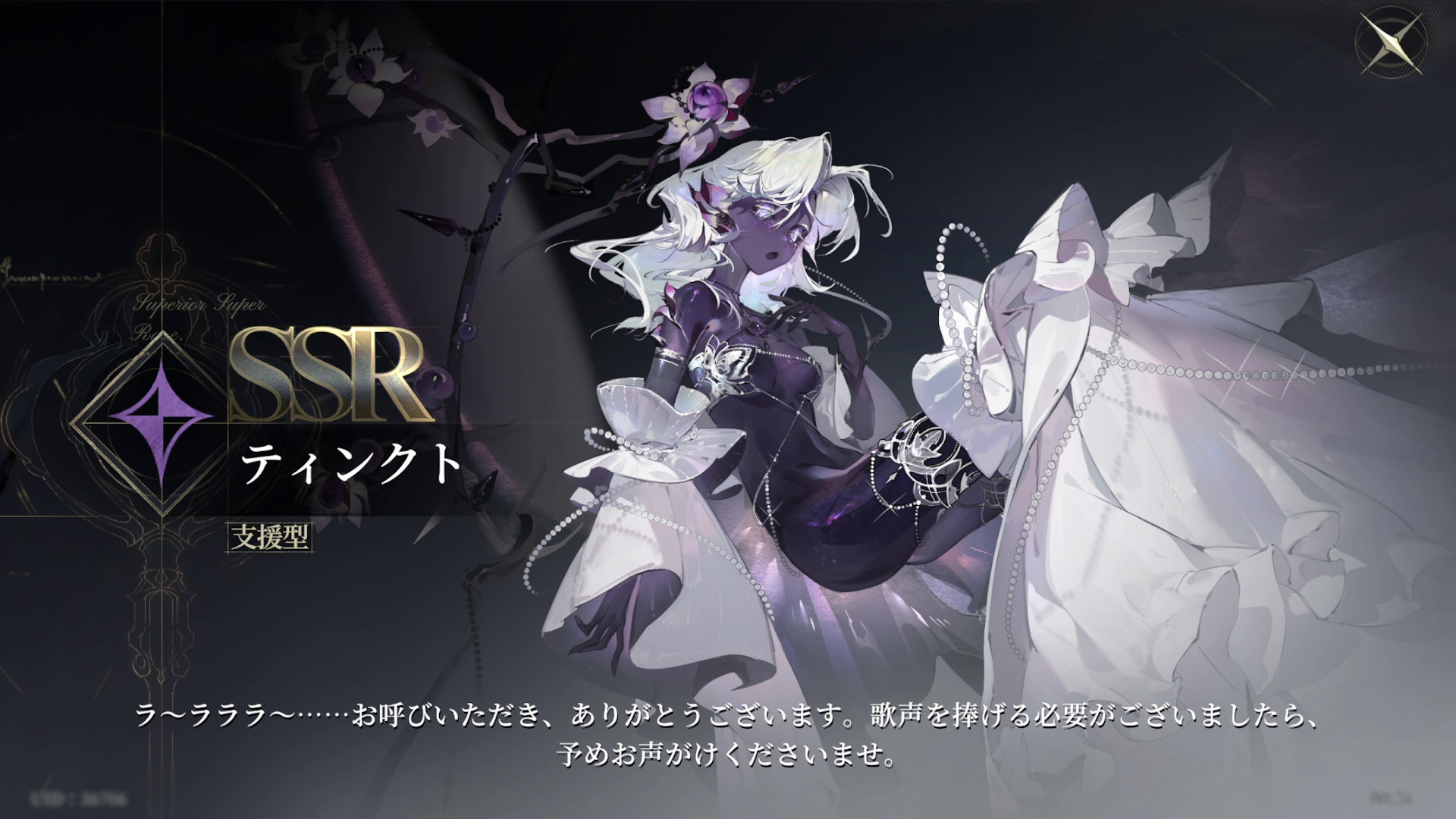 『忘却前夜』レビュー・評価・感想。『沙耶の唄』とコラボ中のクトゥルフ系カードRPG_038