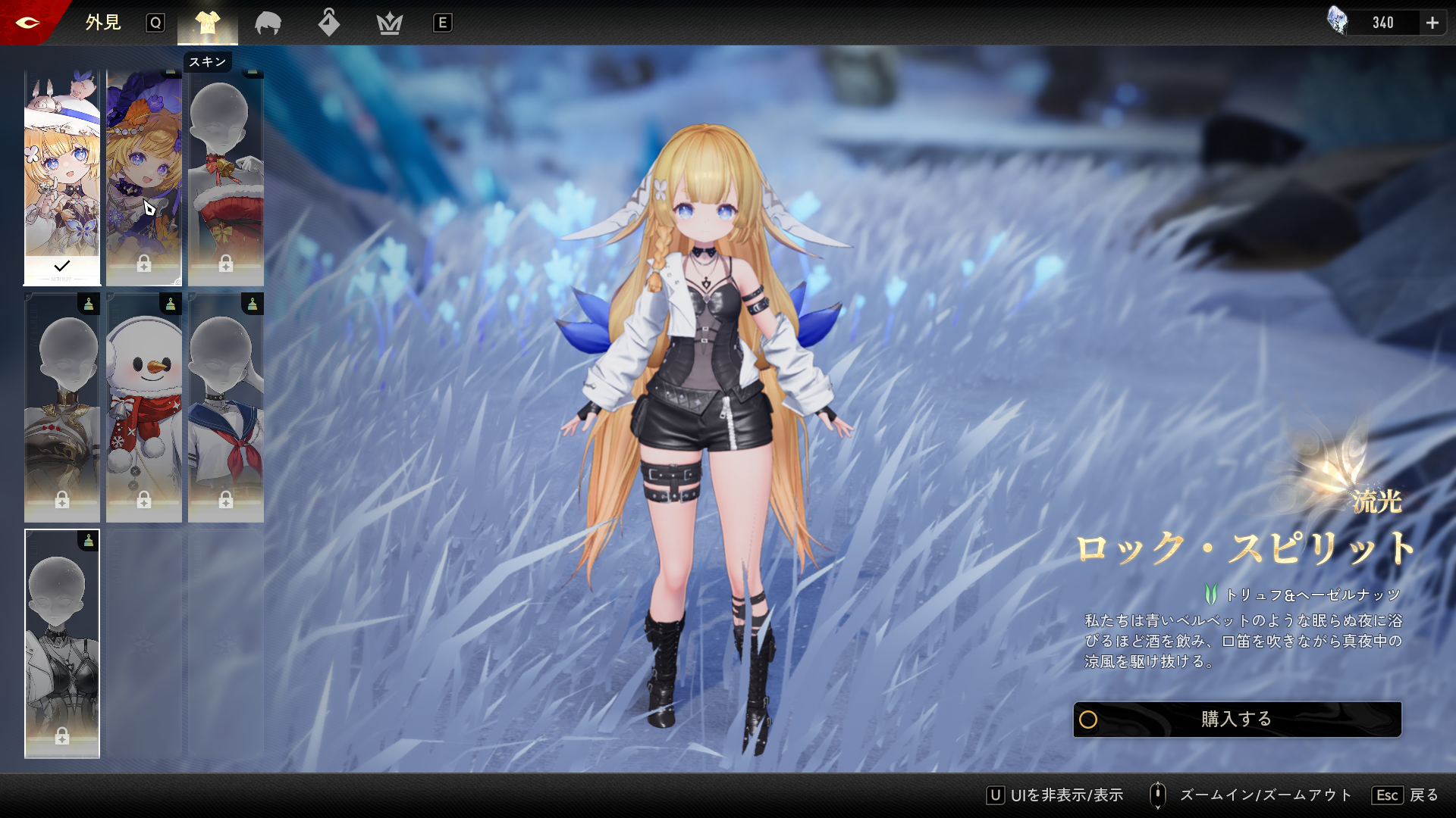 『デュエットナイトアビス』レビュー・評価・感想：美少女を愛でまくれるゲームで、フランス人形みたいなロリっ娘トリュフに悶えまくり_009