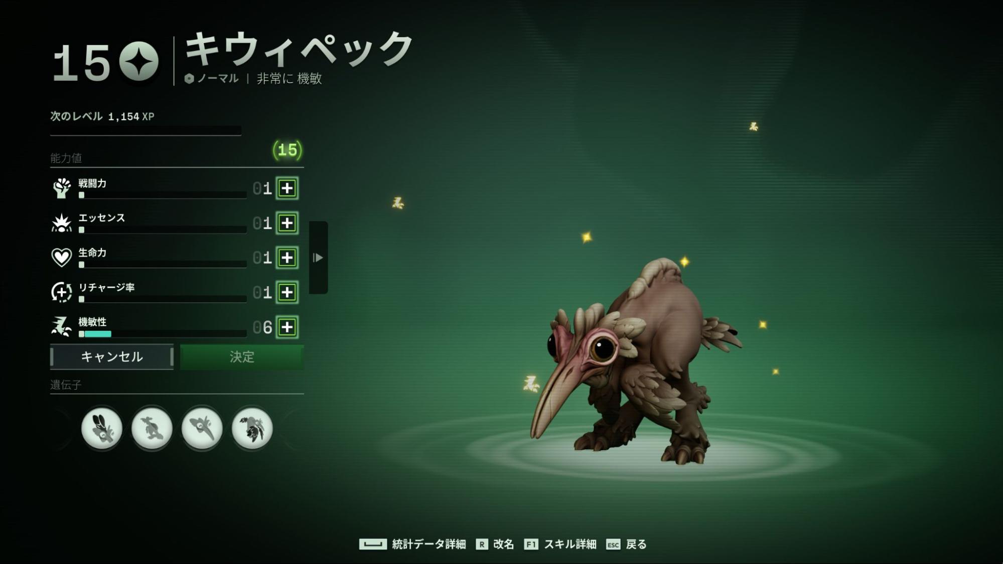 『ボイドリング・バウンド』評価・感想・レビュー|育てたモンスターを“自分で操作”して戦うモンスター育成&TPS_020