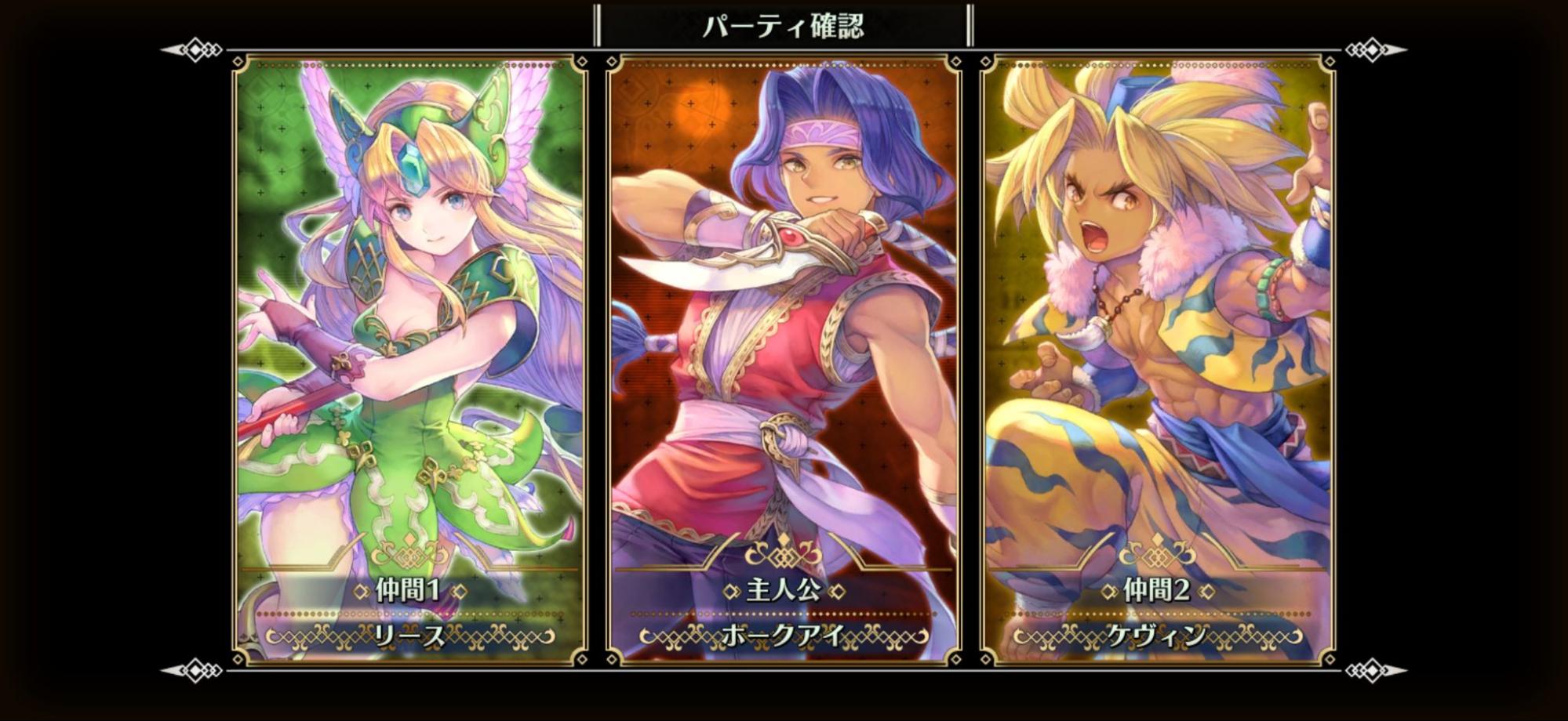 祝・『聖剣伝説』35周年！　『LoM』と『ToM』を改めて遊んでみると、やっぱりすごいシリーズだった_031