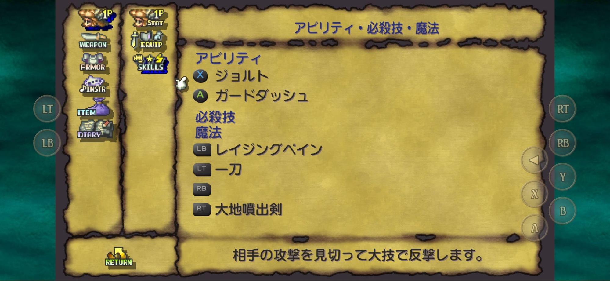 祝・『聖剣伝説』35周年！　『LoM』と『ToM』を改めて遊んでみると、やっぱりすごいシリーズだった_023