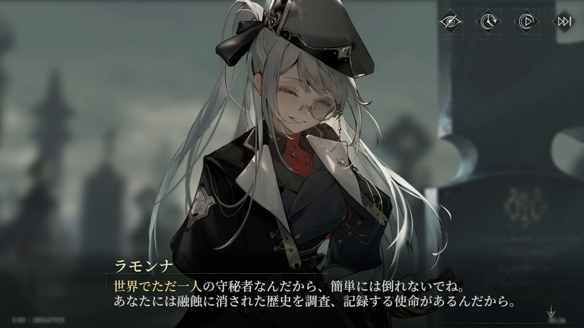 『忘却前夜』レビュー・評価・感想。『沙耶の唄』とコラボ中のクトゥルフ系カードRPG_006