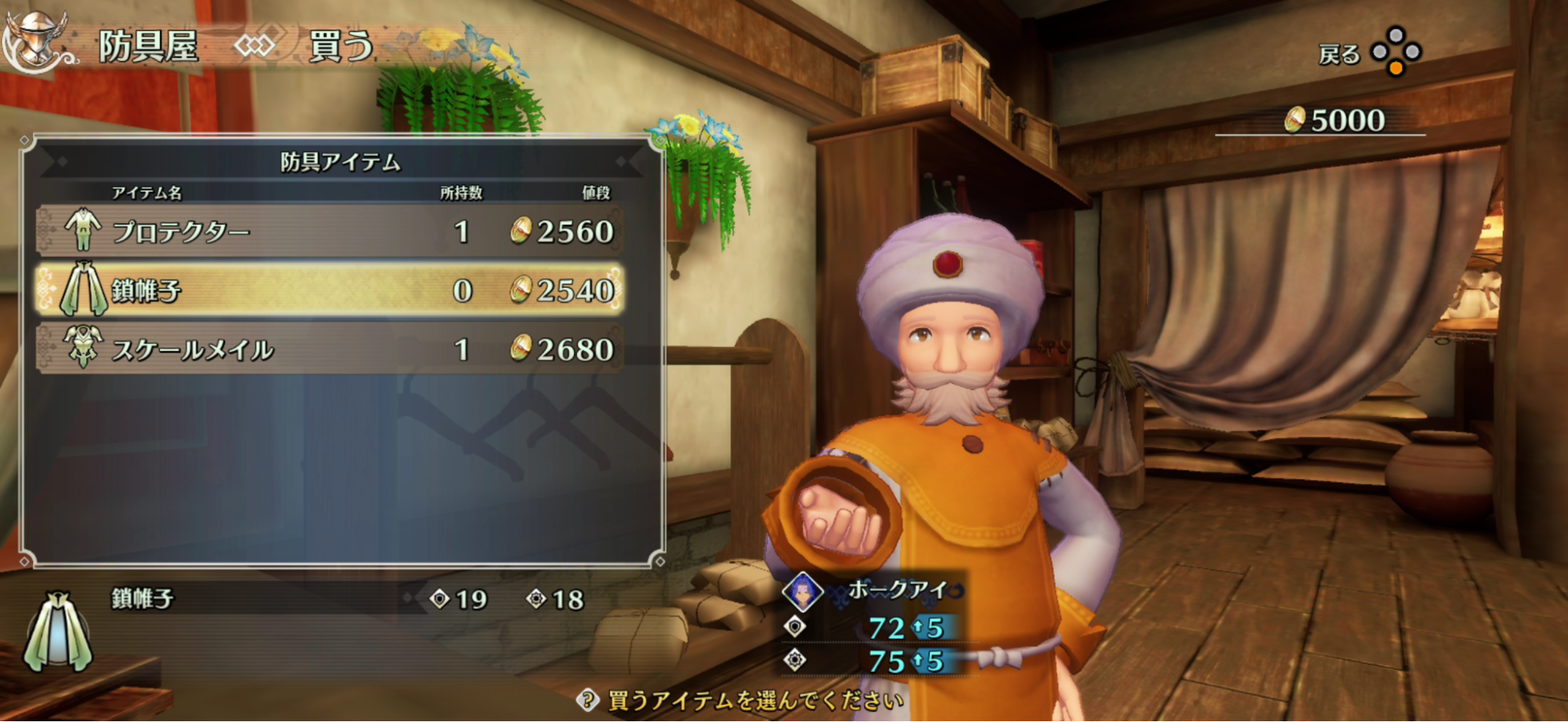 祝・『聖剣伝説』35周年！　『LoM』と『ToM』を改めて遊んでみると、やっぱりすごいシリーズだった_039