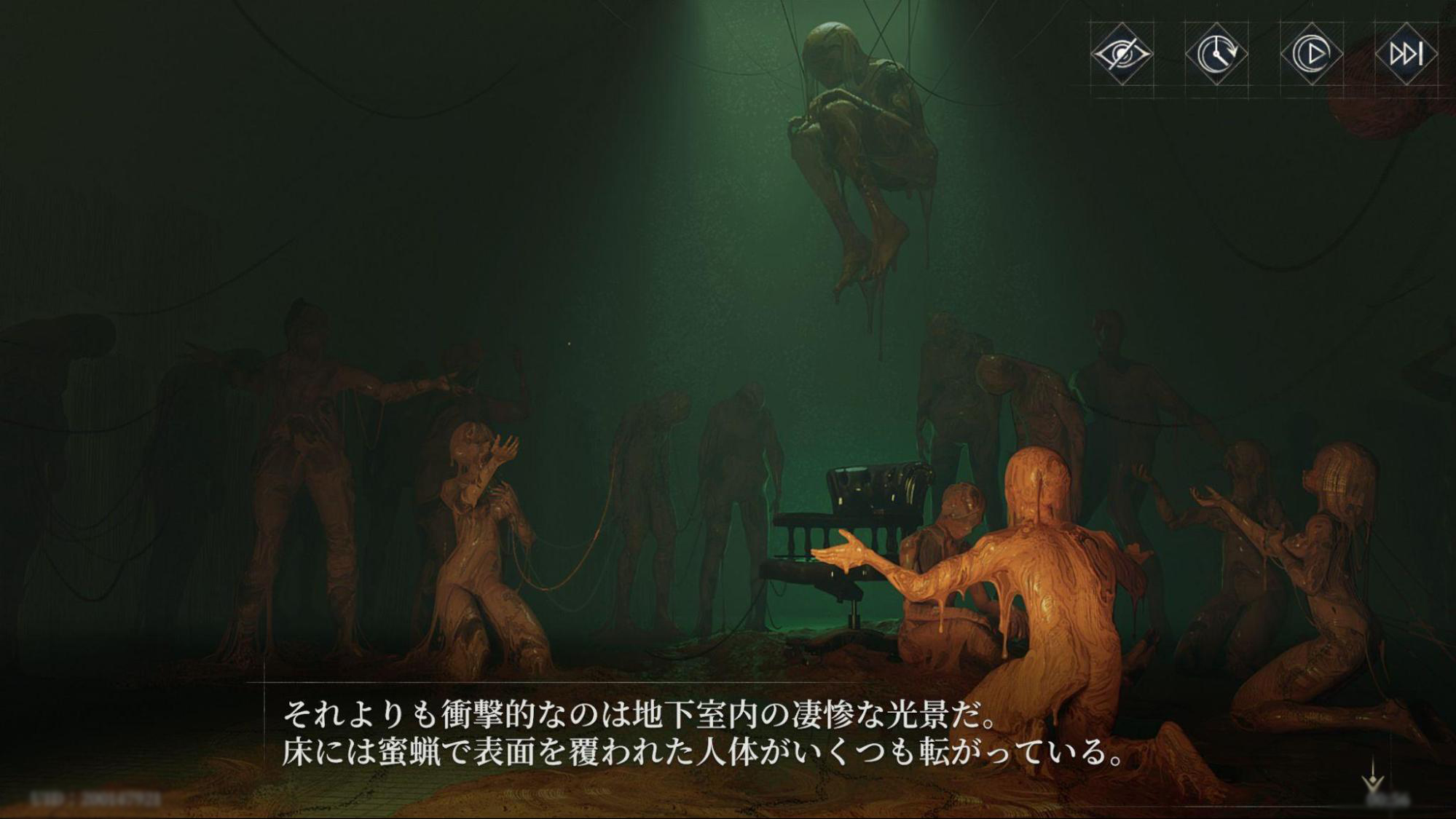 『忘却前夜』レビュー・評価・感想。『沙耶の唄』とコラボ中のクトゥルフ系カードRPG_010