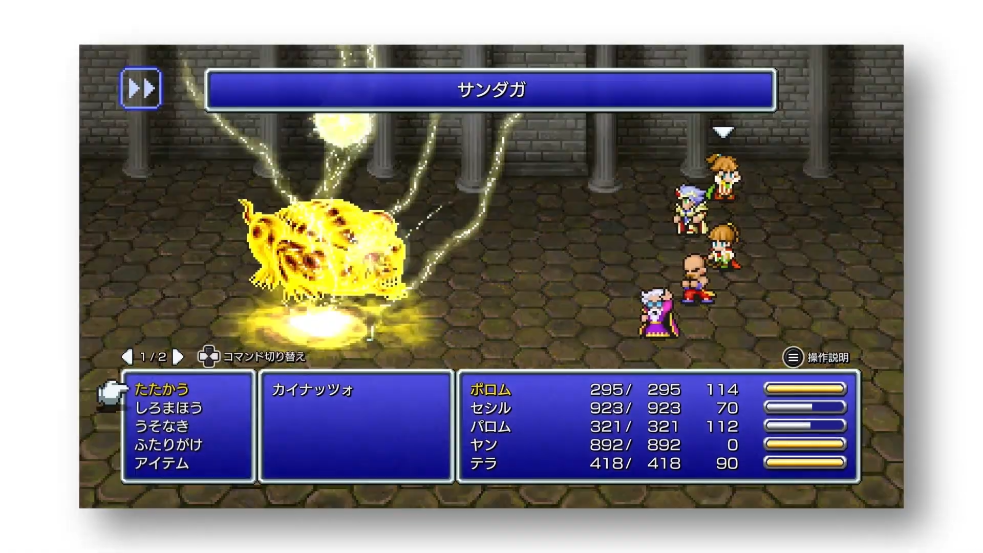 『ファイナルファンタジー レゾナンス』先行プレイレポート。「あの頃のFFっぽさ」を今の技術で表現した正統派RPG_001