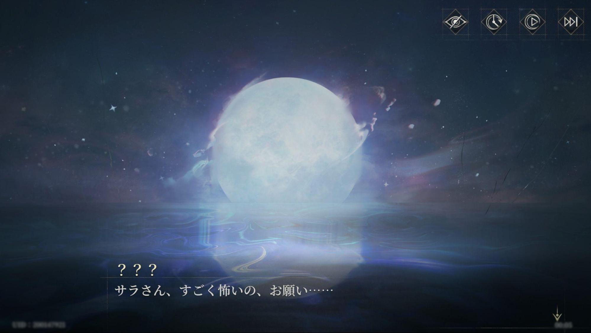 『忘却前夜』レビュー・評価・感想。『沙耶の唄』とコラボ中のクトゥルフ系カードRPG_011