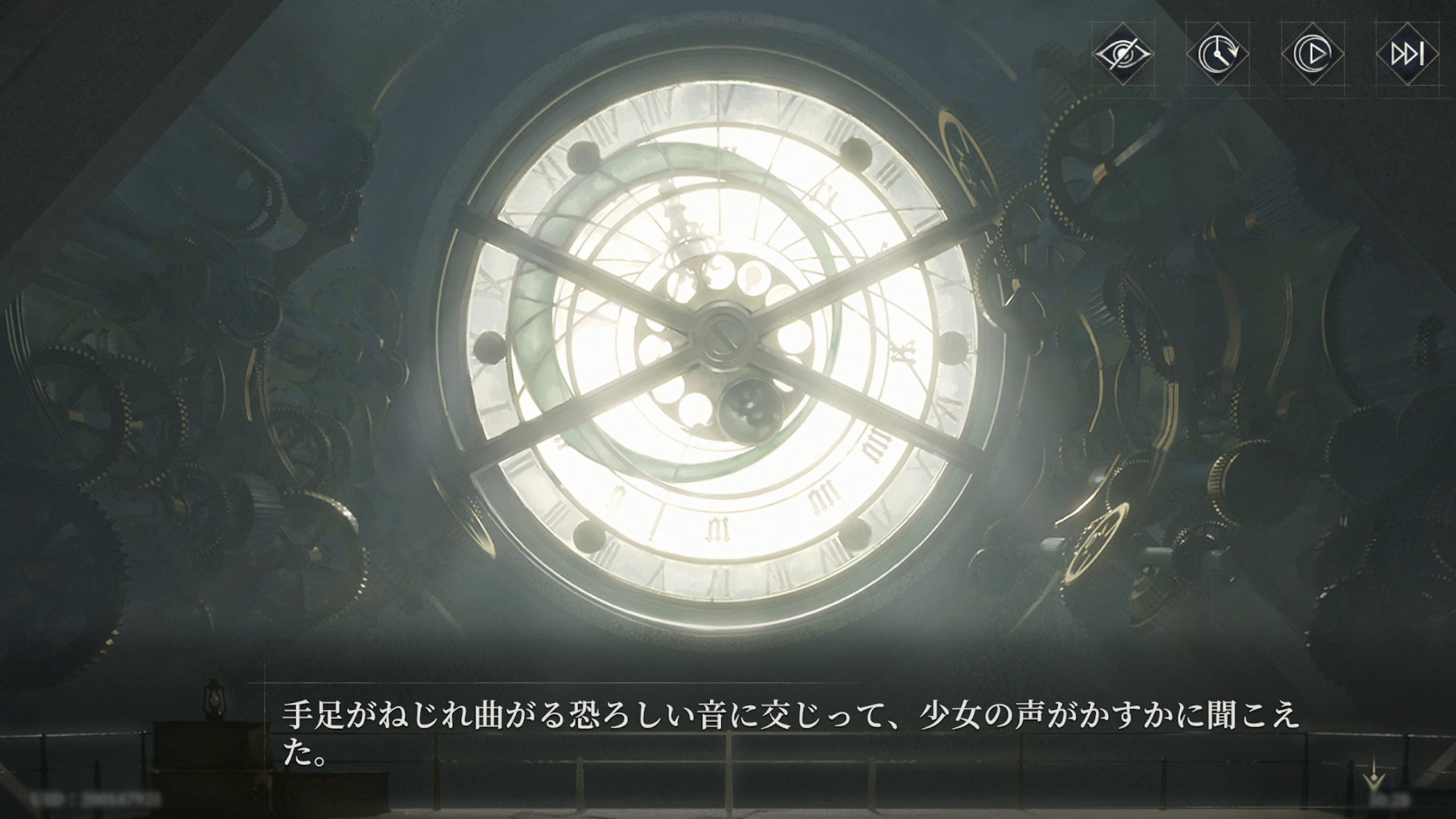 『忘却前夜』レビュー・評価・感想。『沙耶の唄』とコラボ中のクトゥルフ系カードRPG_012