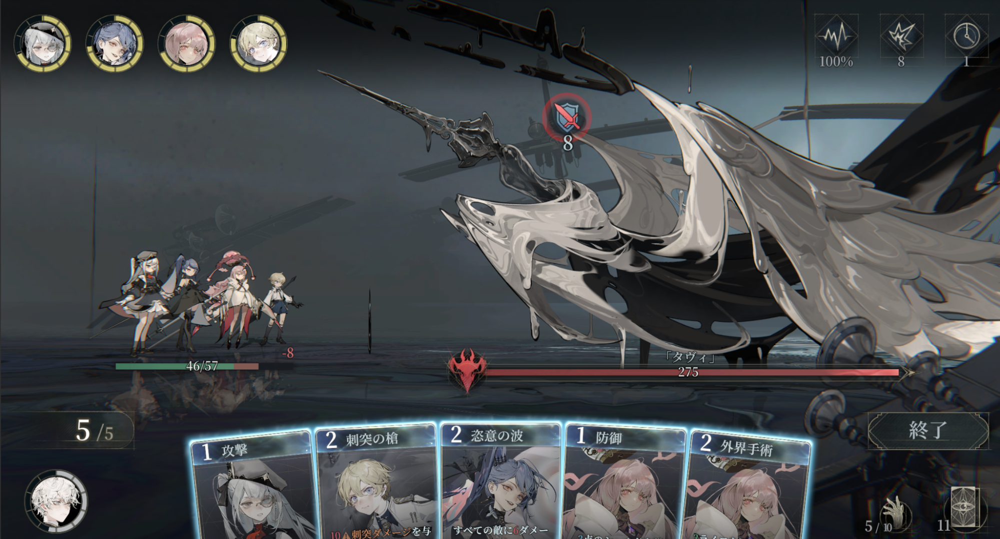 『忘却前夜』レビュー・評価・感想。『沙耶の唄』とコラボ中のクトゥルフ系カードRPG_014