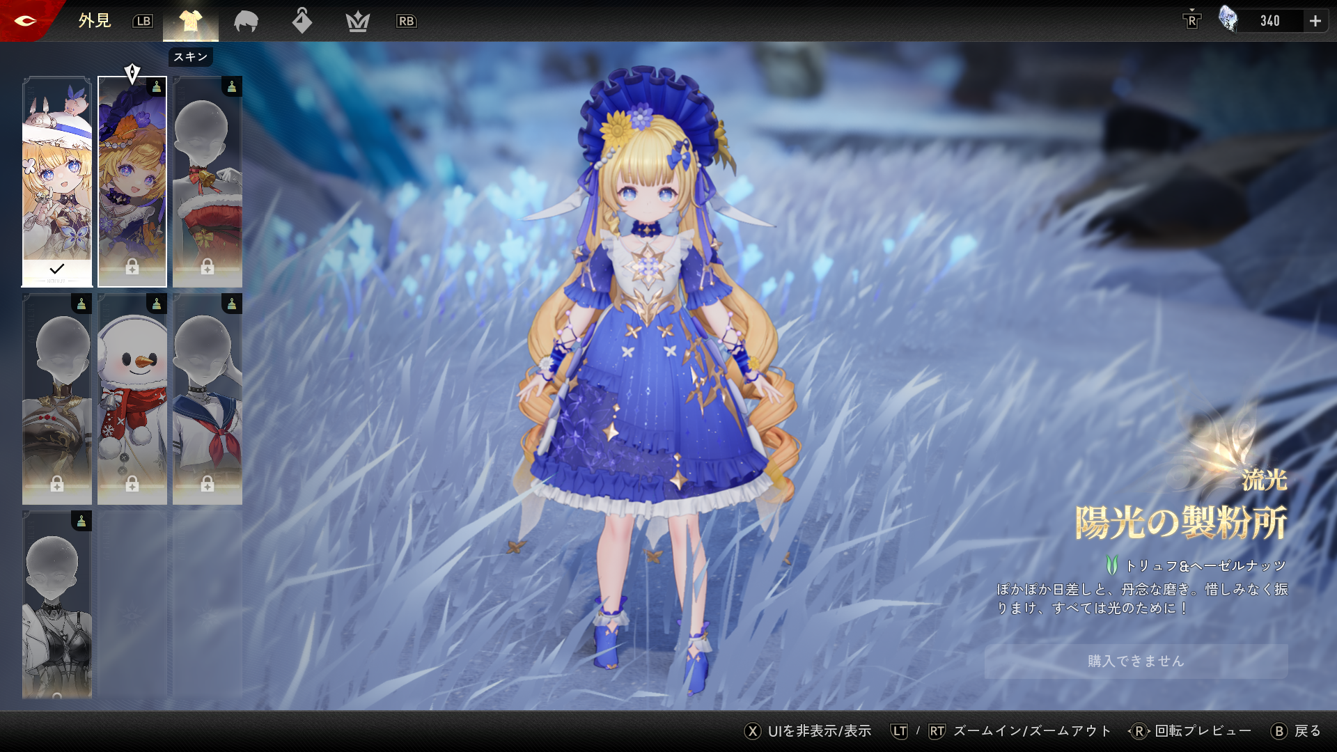 『デュエットナイトアビス』レビュー・評価・感想：美少女を愛でまくれるゲームで、フランス人形みたいなロリっ娘トリュフに悶えまくり_008