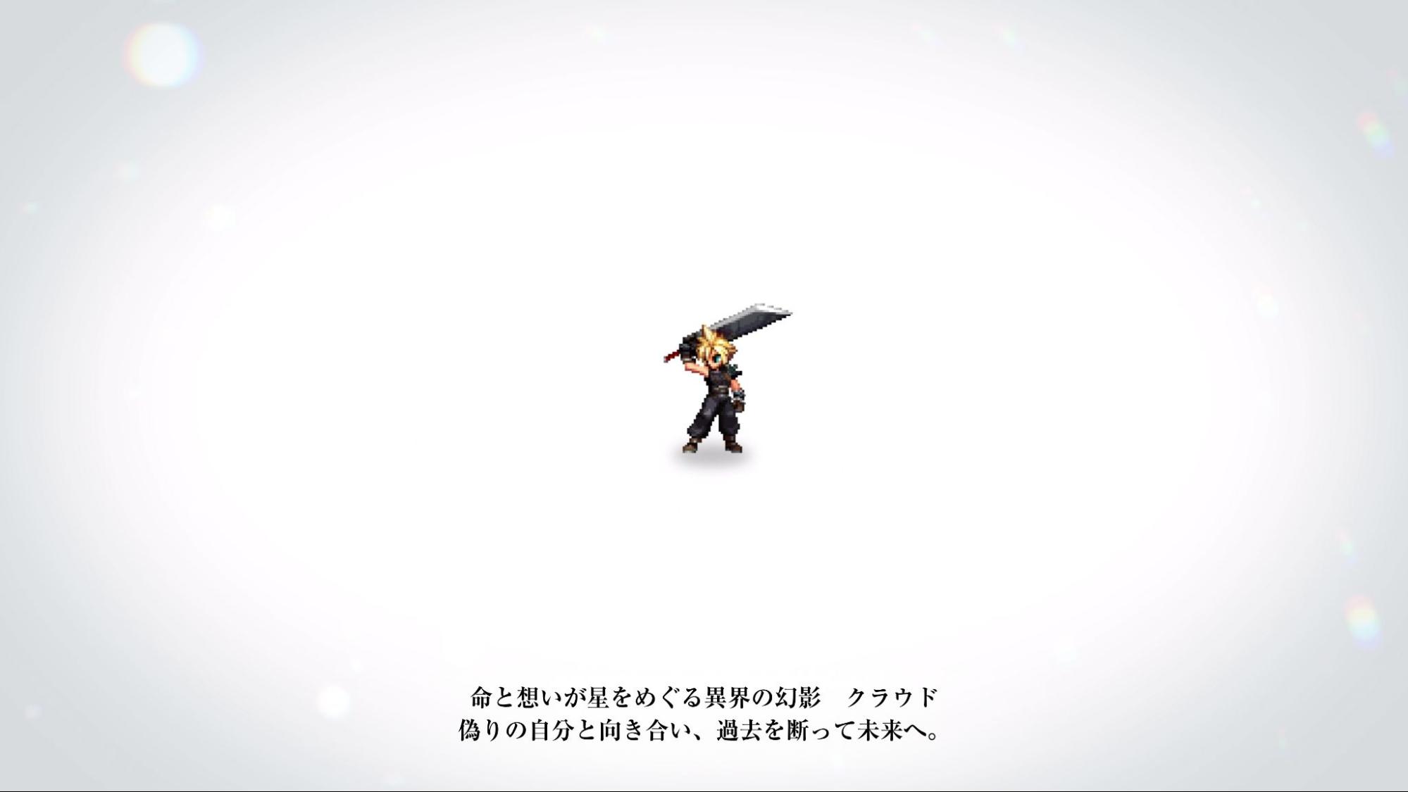 『ファイナルファンタジー レゾナンス』先行プレイレポート。「あの頃のFFっぽさ」を今の技術で表現した正統派RPG_039