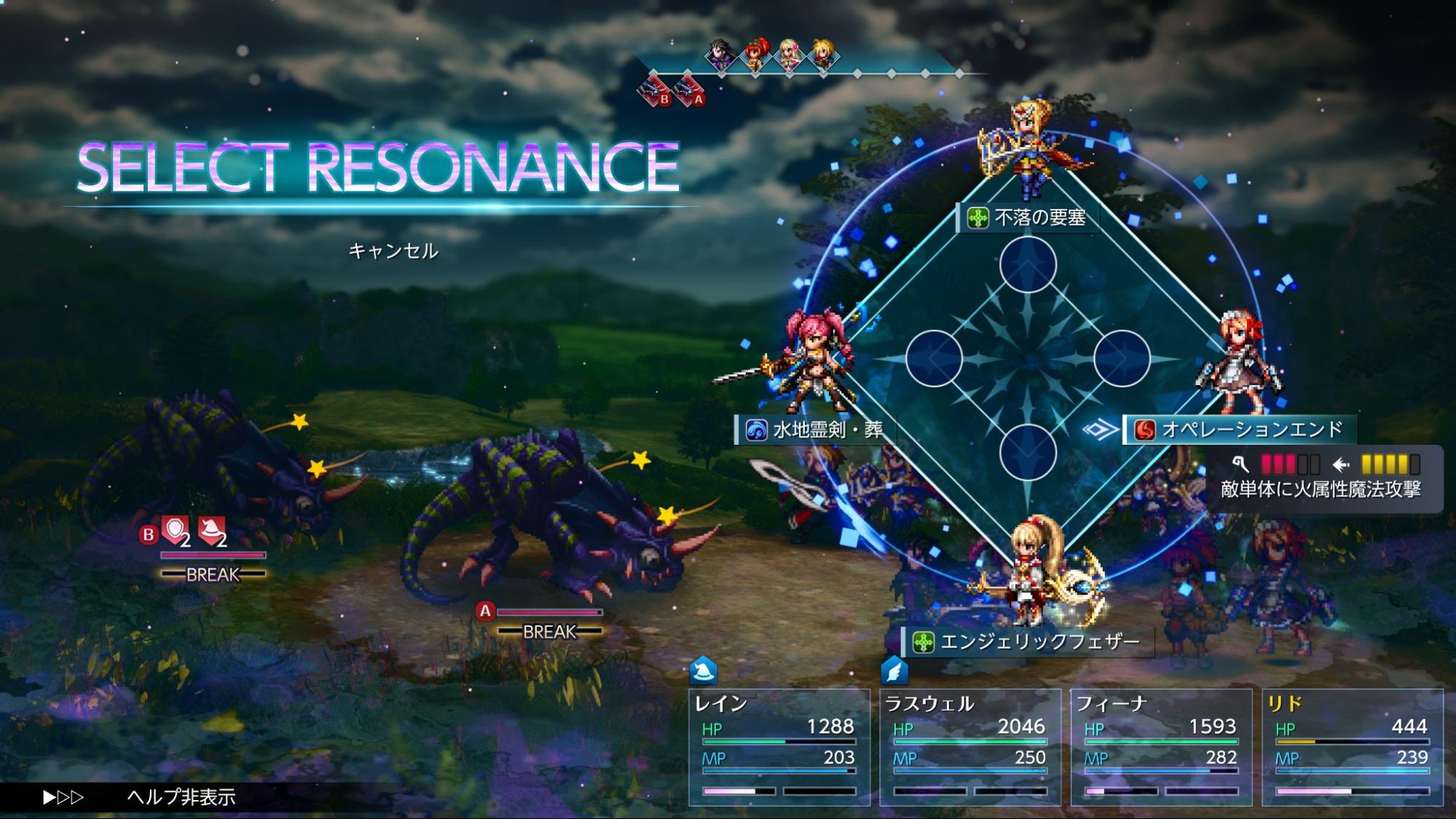 『ファイナルファンタジー レゾナンス』先行プレイレポート。「あの頃のFFっぽさ」を今の技術で表現した正統派RPG_032