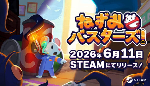 『ねずみバスターズ！』Steam版の発売日が6月11日に決定。関西弁のねずみとアパートの悪霊を除霊するドット絵ゆるふわホラー_005