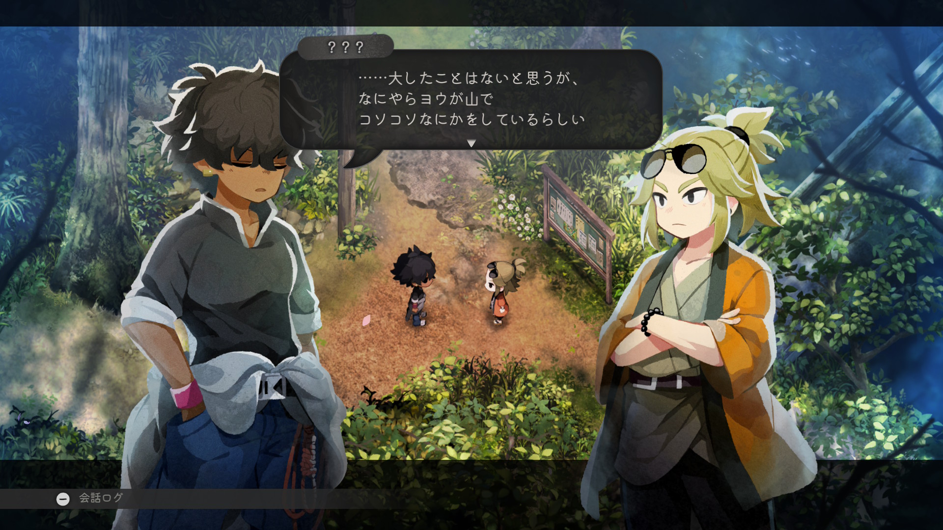 『ほの暮しの庭』レビュー・感想・評価:ホラーが苦手で『夜廻』を諦めた人に大朗報_008