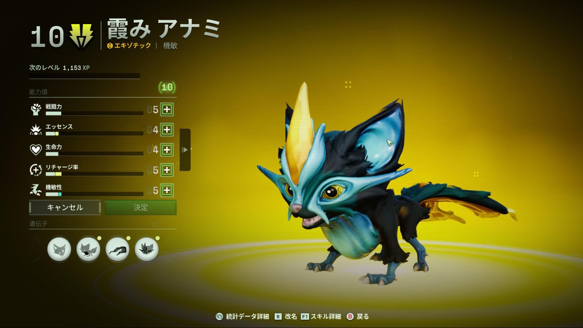 『ボイドリング・バウンド』評価・感想・レビュー|育てたモンスターを“自分で操作”して戦うモンスター育成&TPS_008