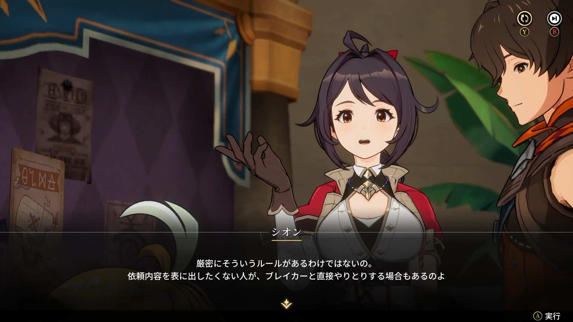 『リミットゼロ ブレイカーズ』レビュー・感想・評価:「またアニメ調のアクションRPGね」とナメて触ったらキャラの見せ方が巧み_028