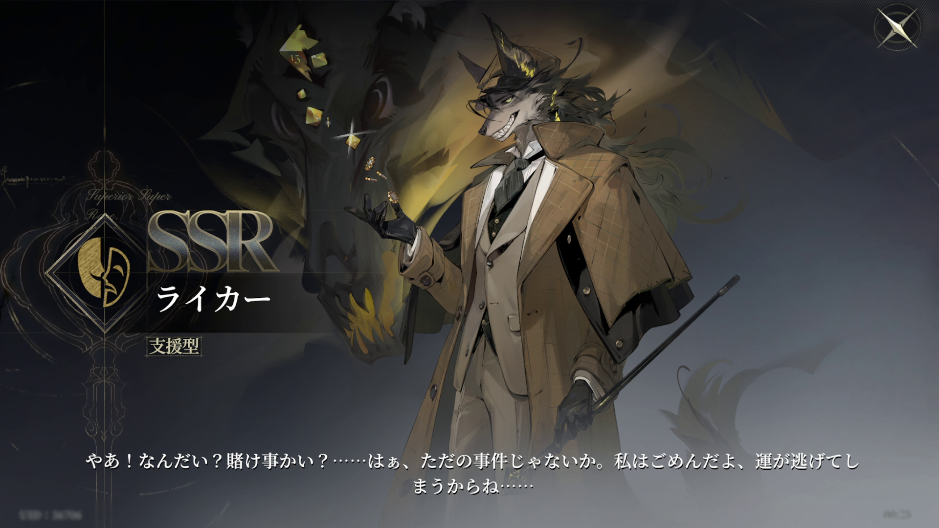 『忘却前夜』レビュー・評価・感想。『沙耶の唄』とコラボ中のクトゥルフ系カードRPG_039