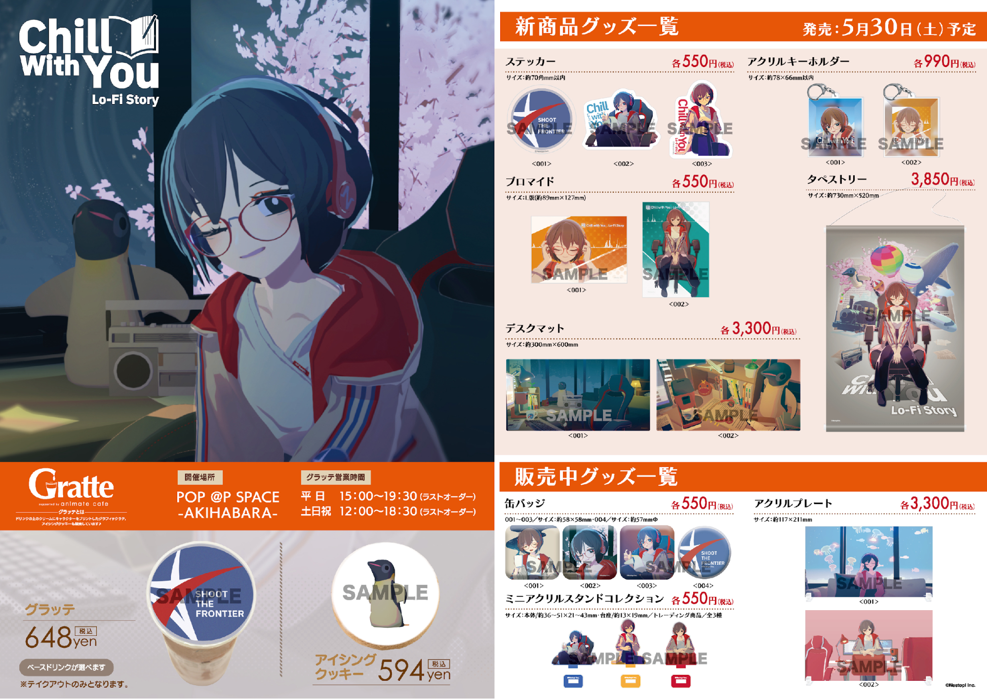 文学少女と