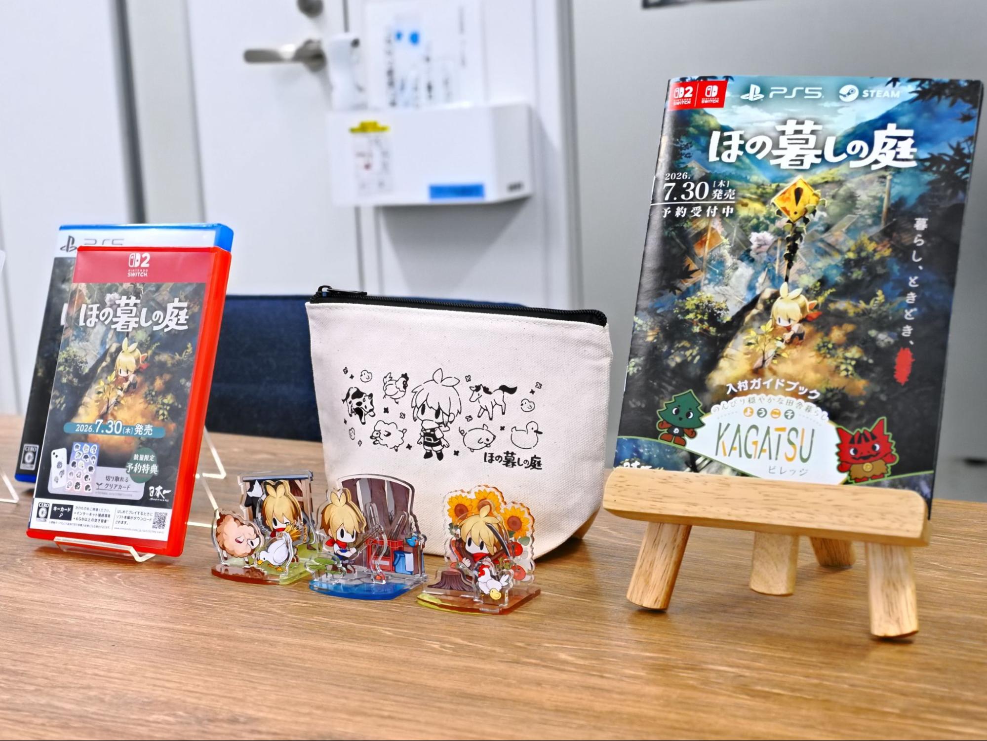 『ほの暮しの庭』レビュー・感想・評価:ホラーが苦手で『夜廻』を諦めた人に大朗報_022