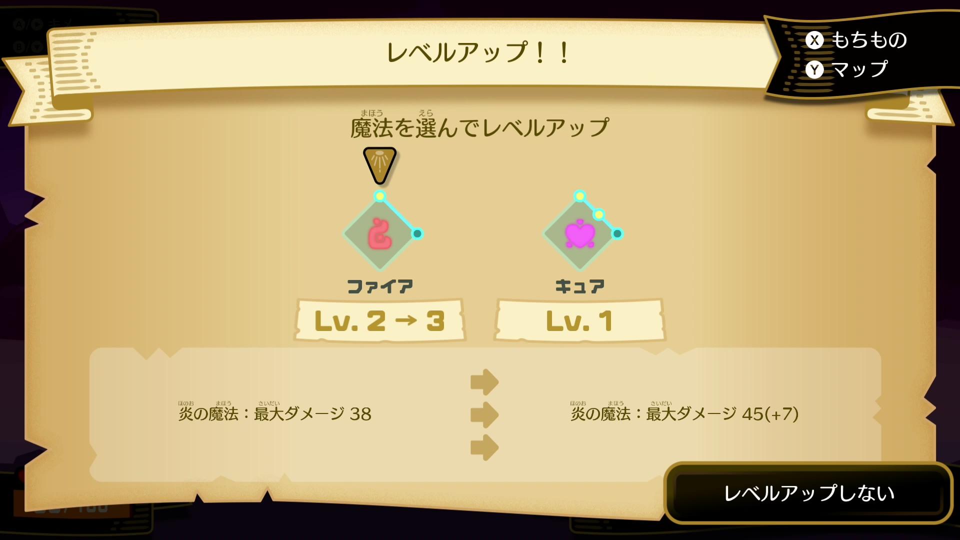 『リズム天国 ミラクルスターズ』レビュー・感想・評価：新モード「ビートスペル」がおもしろすぎるので見てください_009