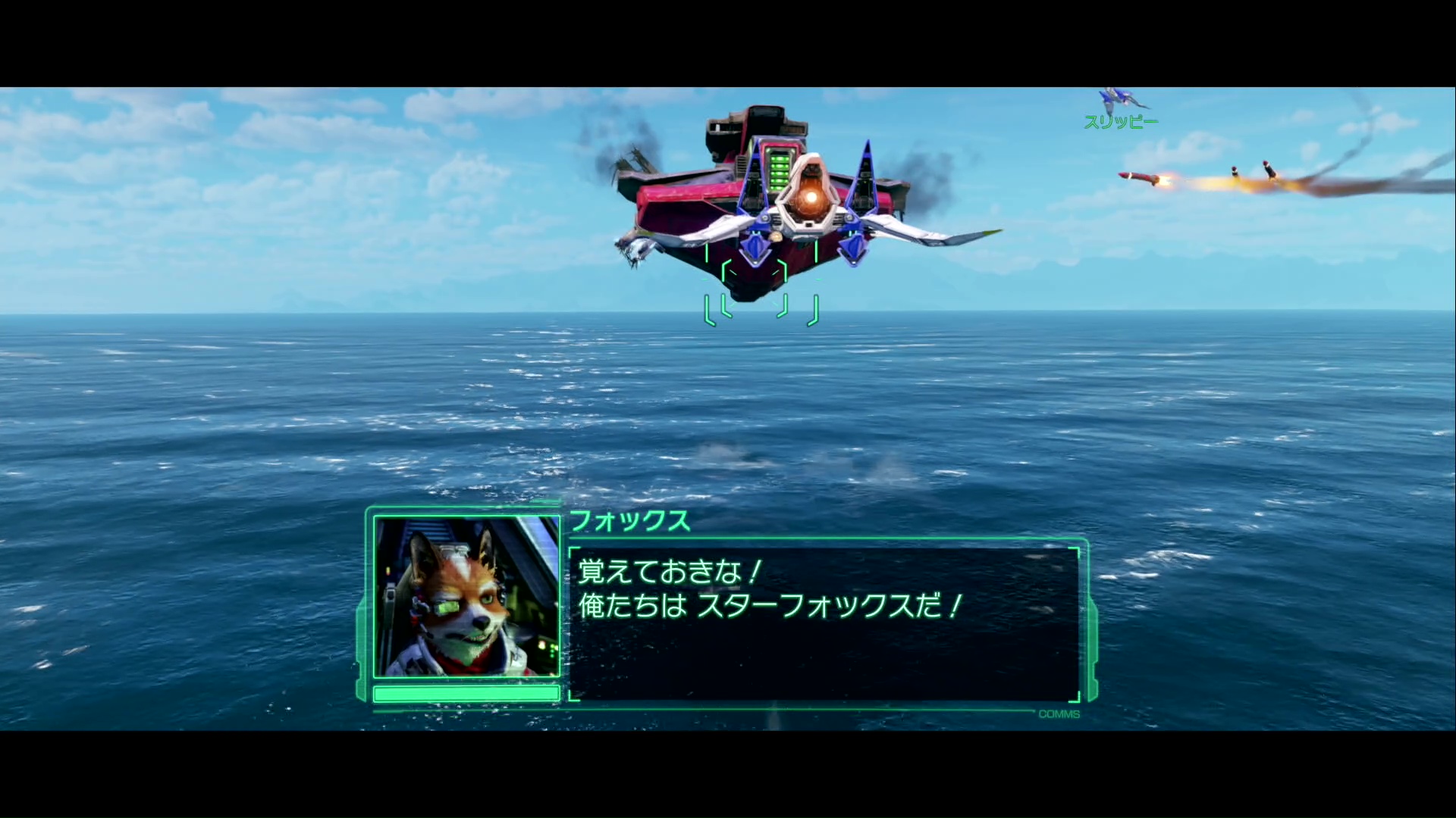 『Star Fox』先行プレイ:やっぱり傑作だった。あの頃の“味”はそのまま、超豪華仕様に_023