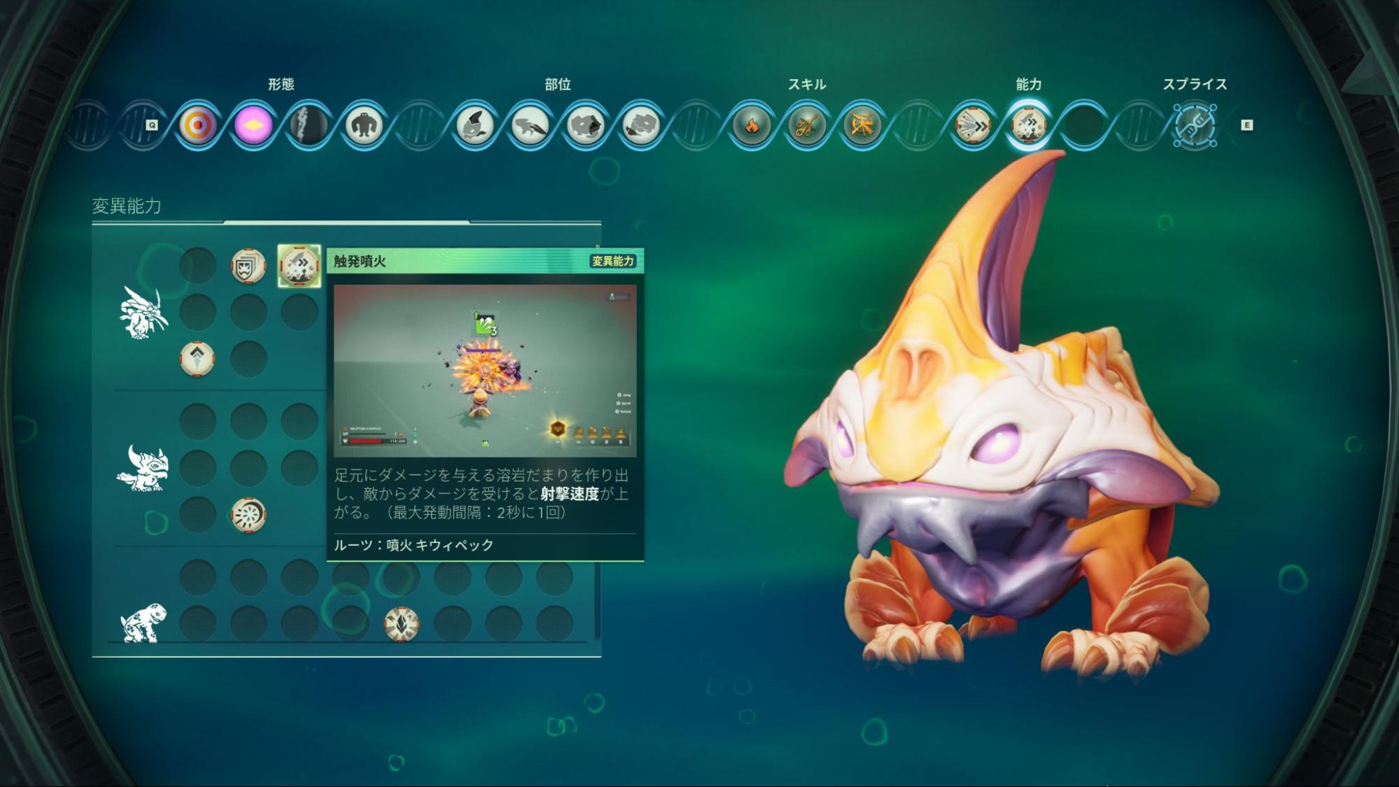 『ボイドリング・バウンド』評価・感想・レビュー|育てたモンスターを“自分で操作”して戦うモンスター育成&TPS_015