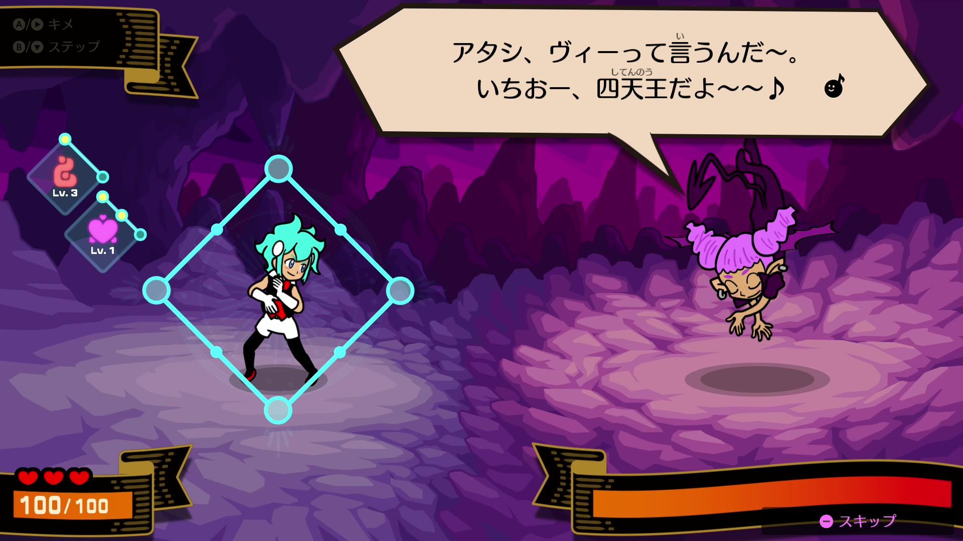 『リズム天国 ミラクルスターズ』レビュー・感想・評価：新モード「ビートスペル」がおもしろすぎるので見てください_010