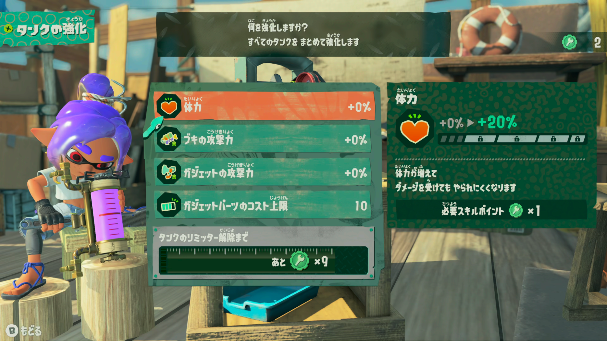 『スプラトゥーン レイダース』レビュー・評価・感想：インクや地形に囚われない『スプラ』の常識を塗り替える作品_016