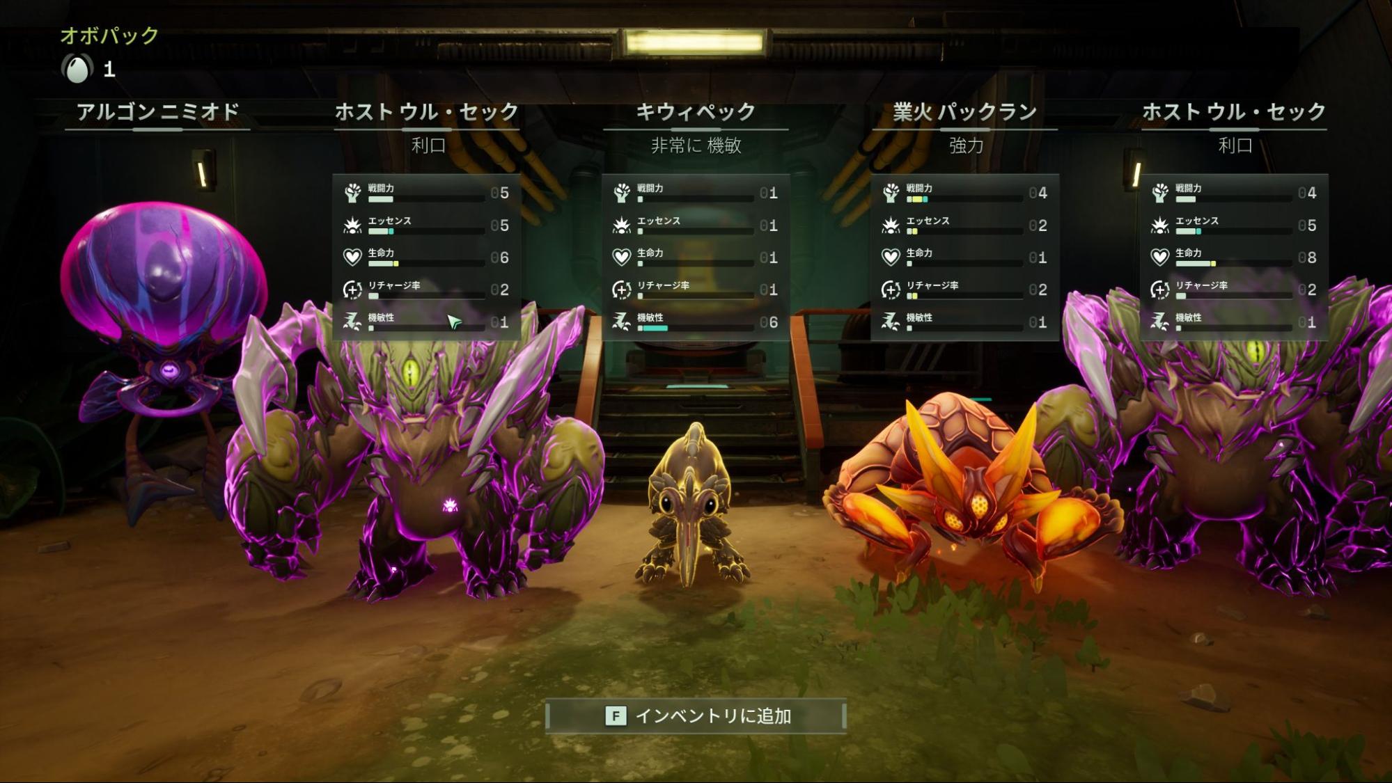 『ボイドリング・バウンド』評価・感想・レビュー|育てたモンスターを“自分で操作”して戦うモンスター育成&TPS_025