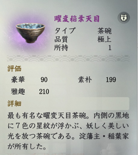 『信長の野望 真戦』コアプレイヤーインタビュー|親子2代仲良しゲーマーの生態を聞いてきた_008