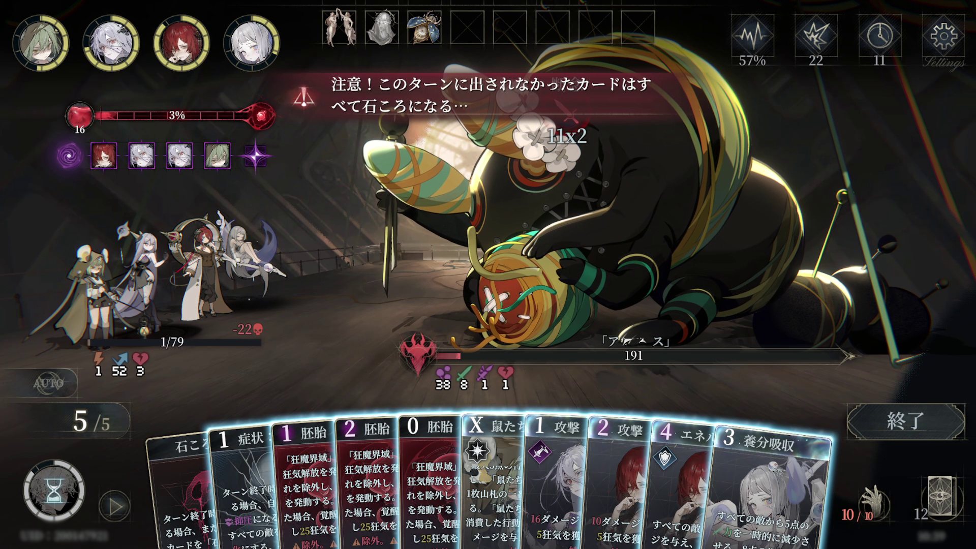 『忘却前夜』レビュー・評価・感想。『沙耶の唄』とコラボ中のクトゥルフ系カードRPG_001