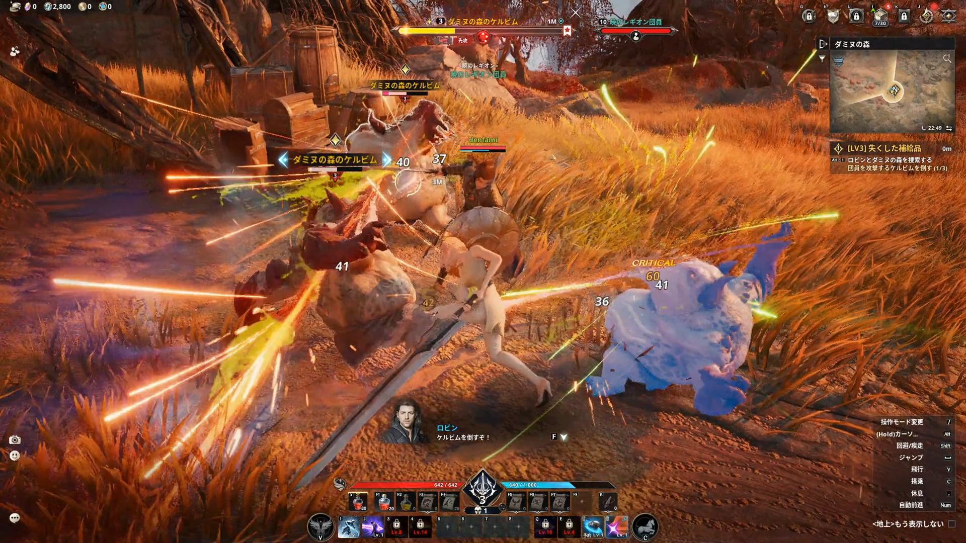 MMORPG『AION2』体験会レポート。長年求めていたのは、
