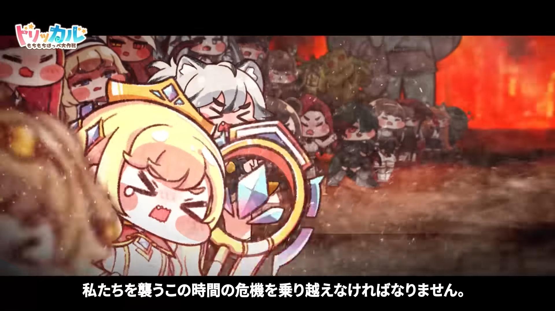 『トリッカル・もちもちほっペ大作戦』レビュー・感想・評価:運営、またトチ狂ってしまう。癒しゲーのはずなのに、やりたい放題すぎる_002
