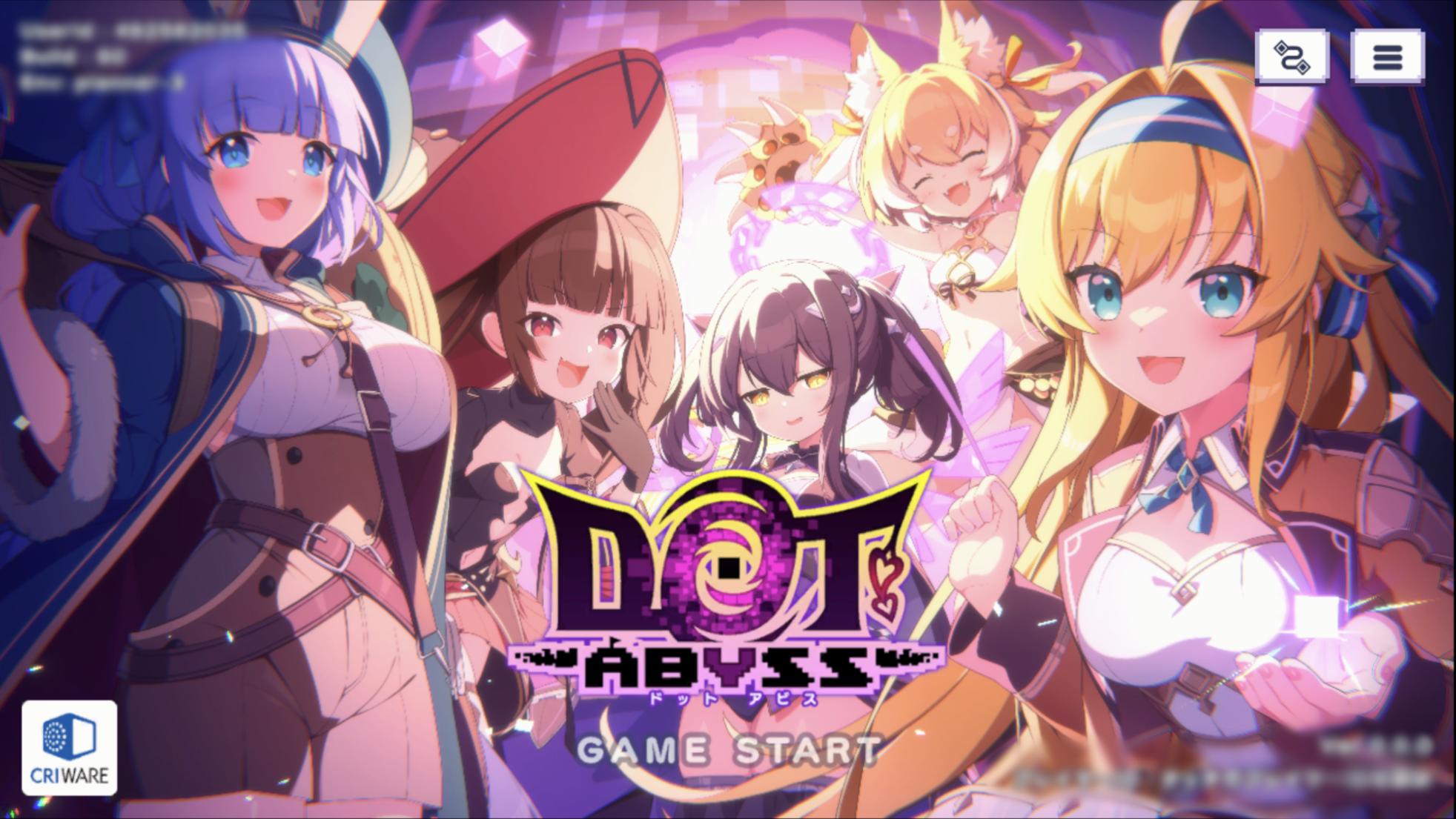 『ドットアビス』レビュー・感想・評価:登場キャラが全員「もちもち」で最高。健全なゲームのはずなのに、こんなに刺激的で大丈夫?_002