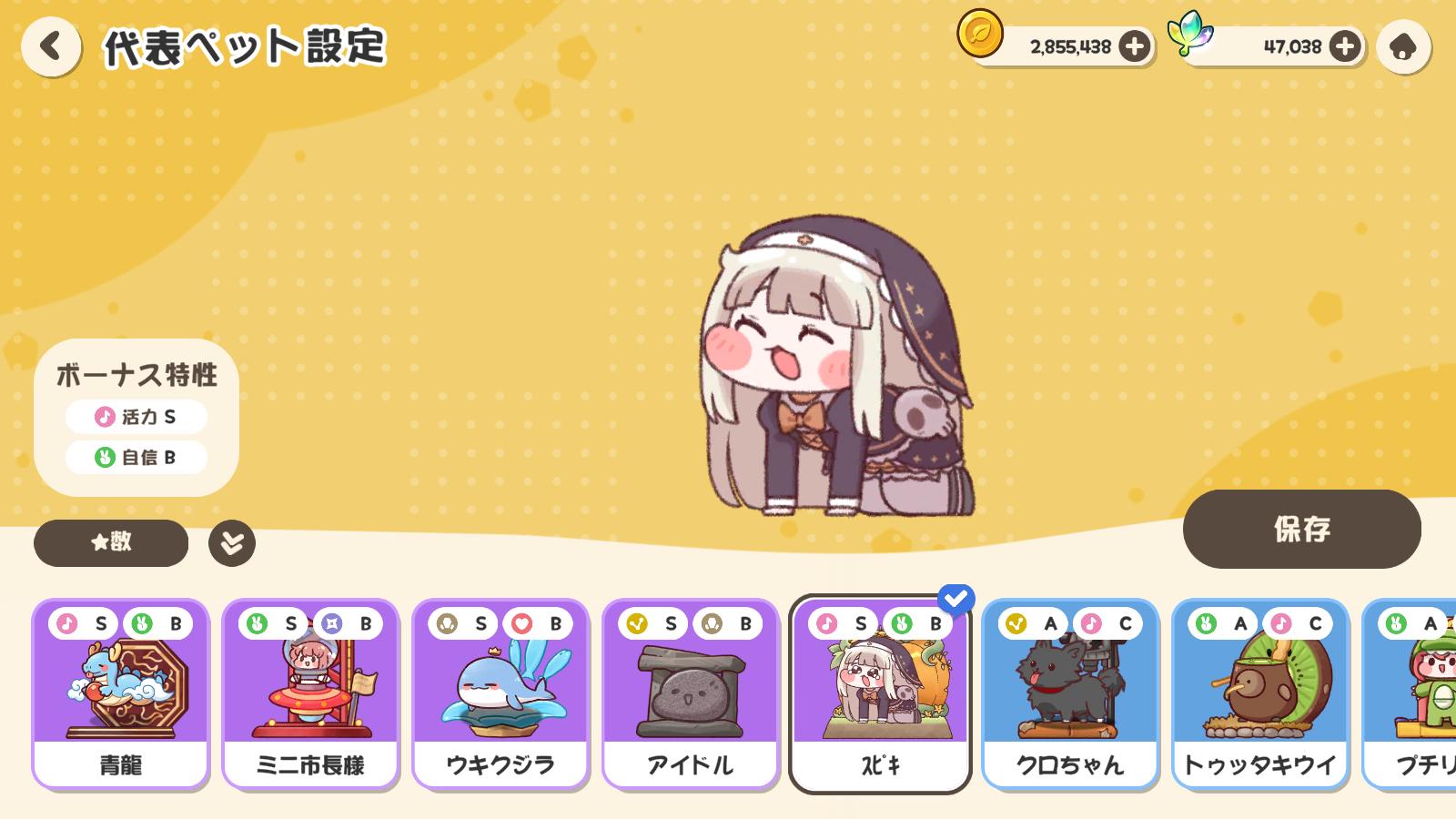 『トリッカル・もちもちほっペ大作戦』レビュー・感想・評価:運営、またトチ狂ってしまう。癒しゲーのはずなのに、やりたい放題すぎる_003