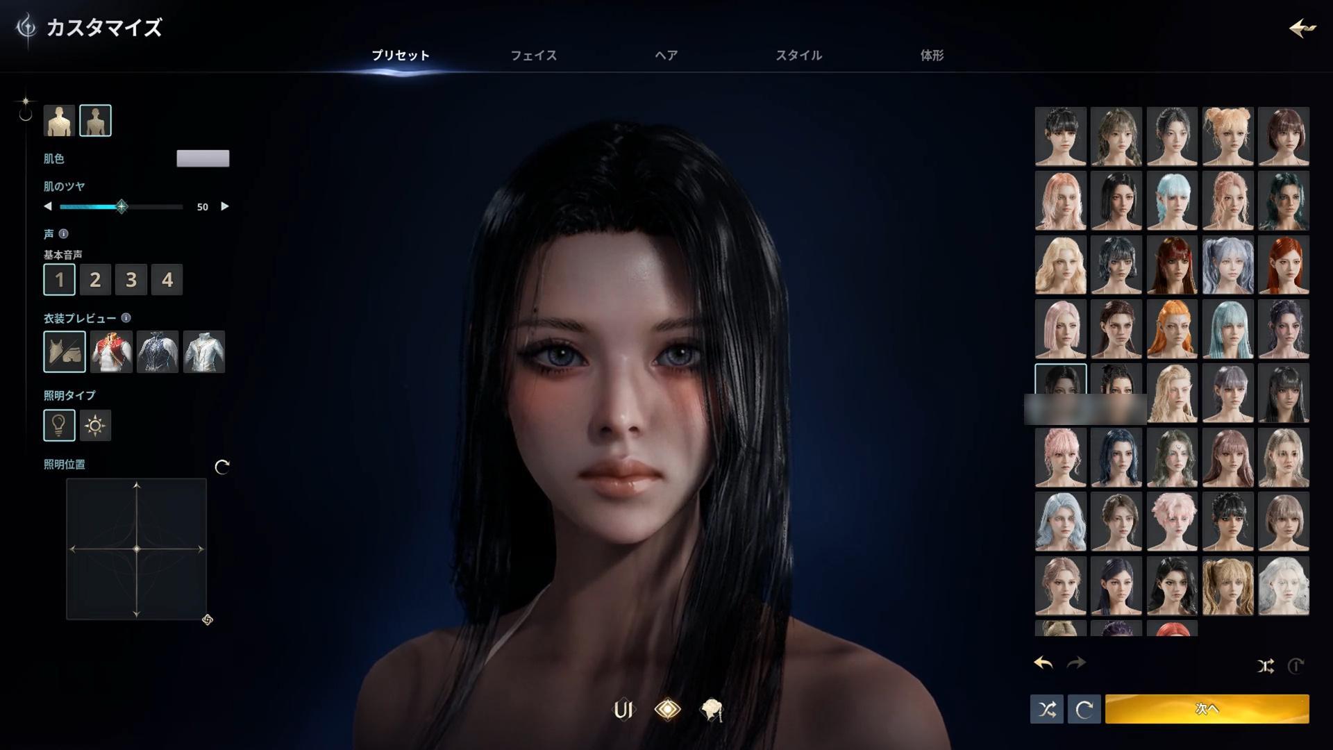 MMORPG『AION2』体験会レポート。長年求めていたのは、