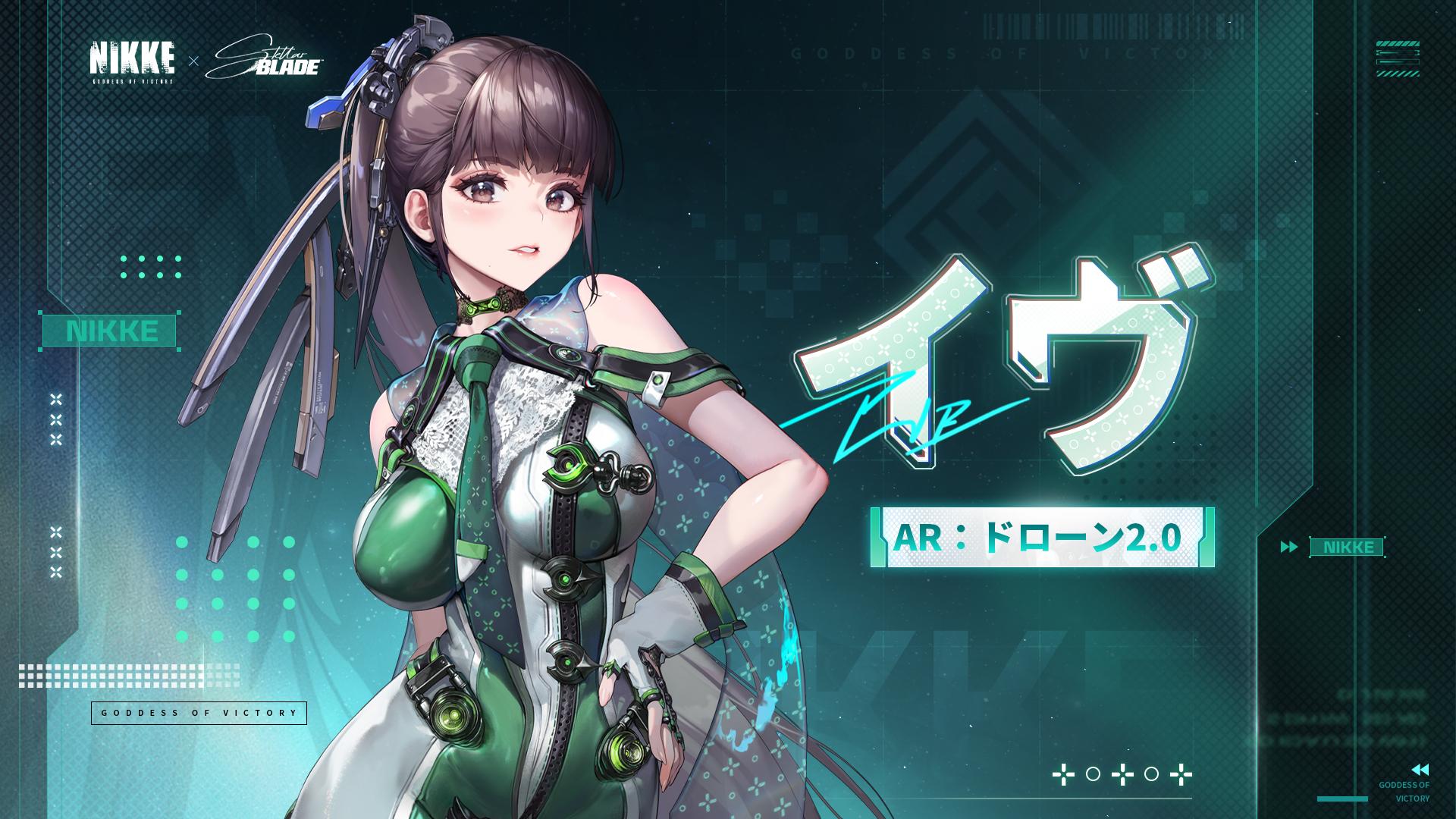 『NIKKE』×『Stellar Blade』開発陣インタビュー:コラボのきっかけは“キャラクターの表現技法”が似ていたから
_004