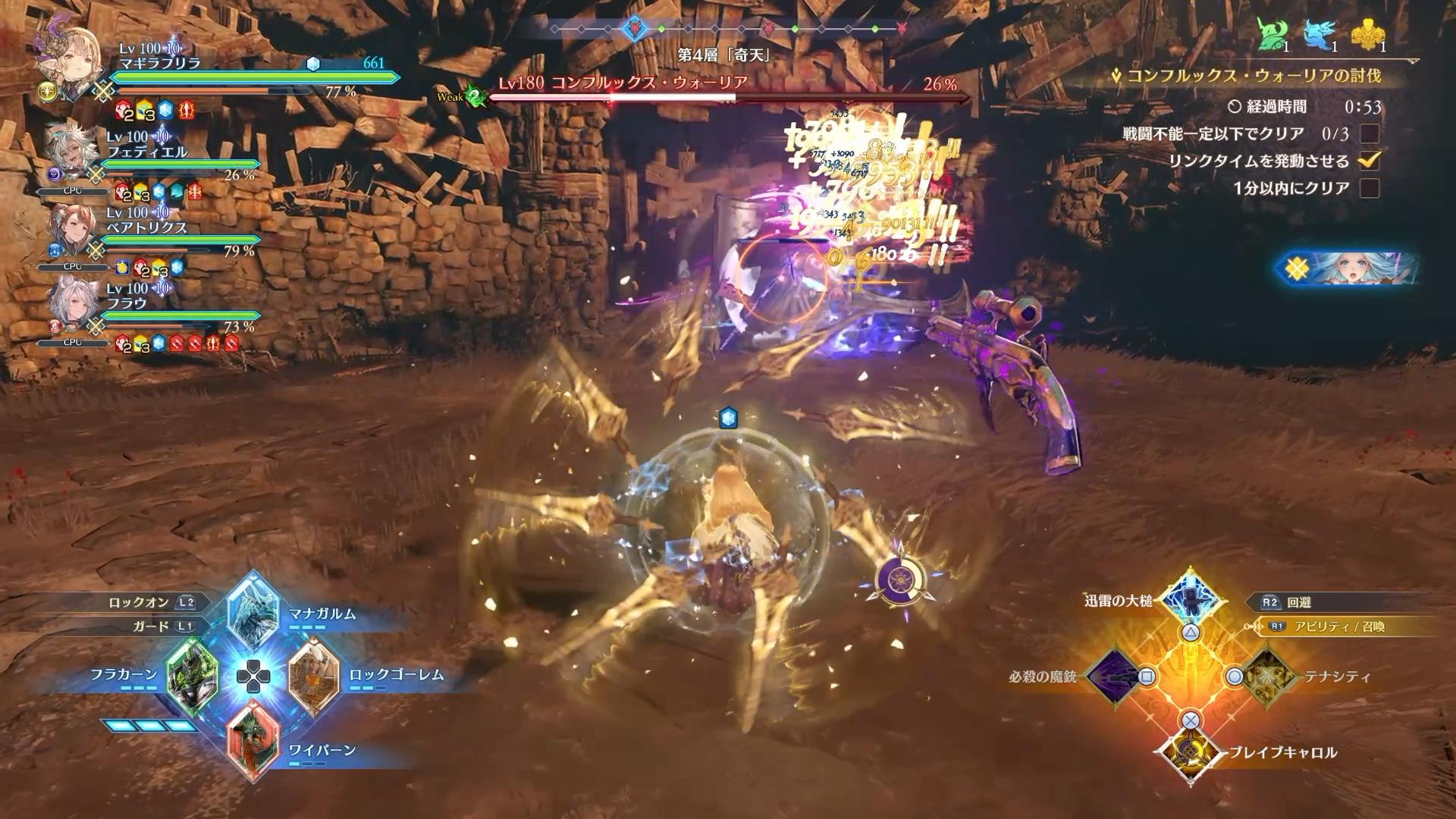 『グランブルーファンタジー リリンク:エンドレスラグナロク』試遊レポート&開発者インタビュー_006