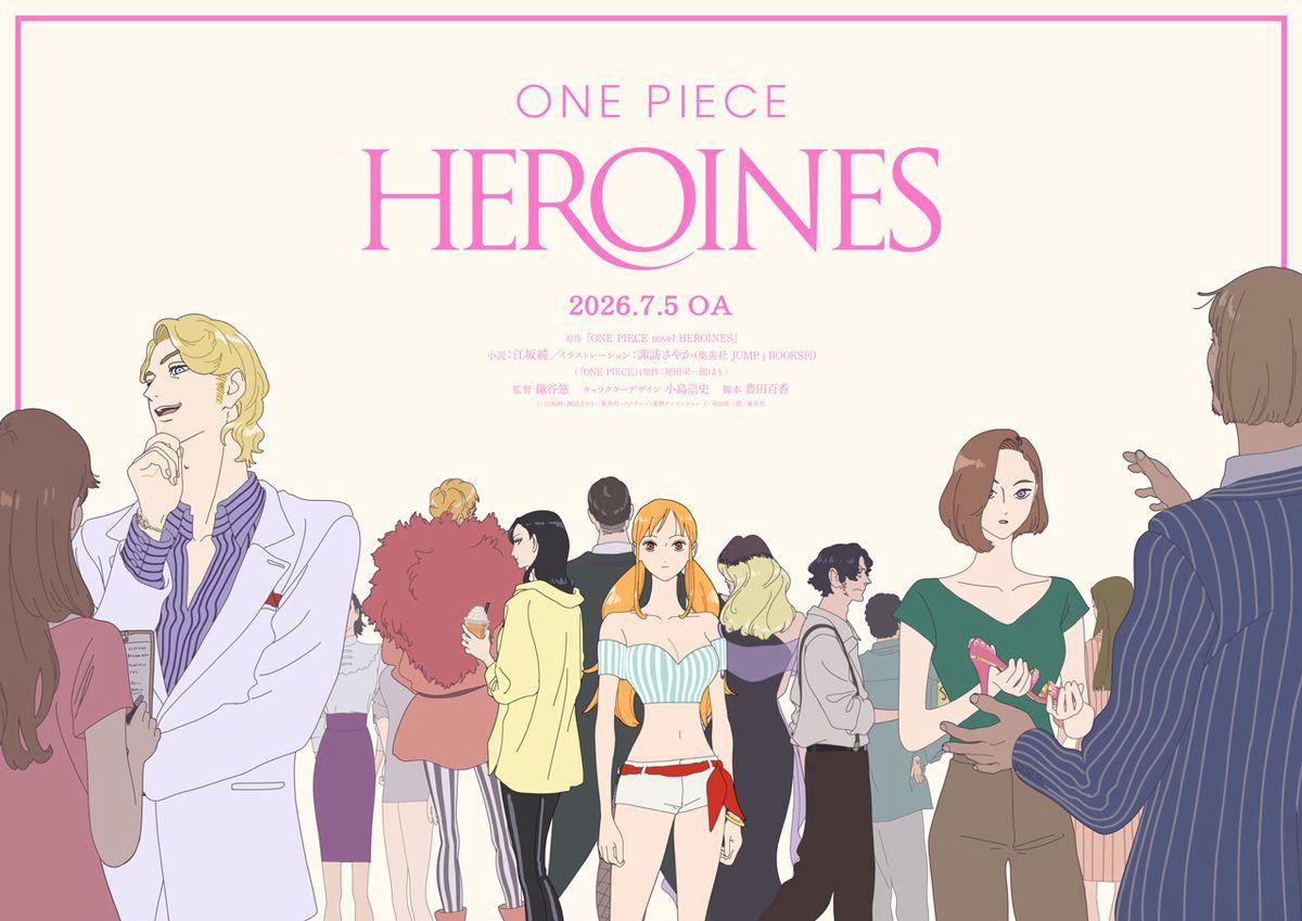 2026年夏アニメまとめ。放送日、配信情報などを放送順にお届け_007