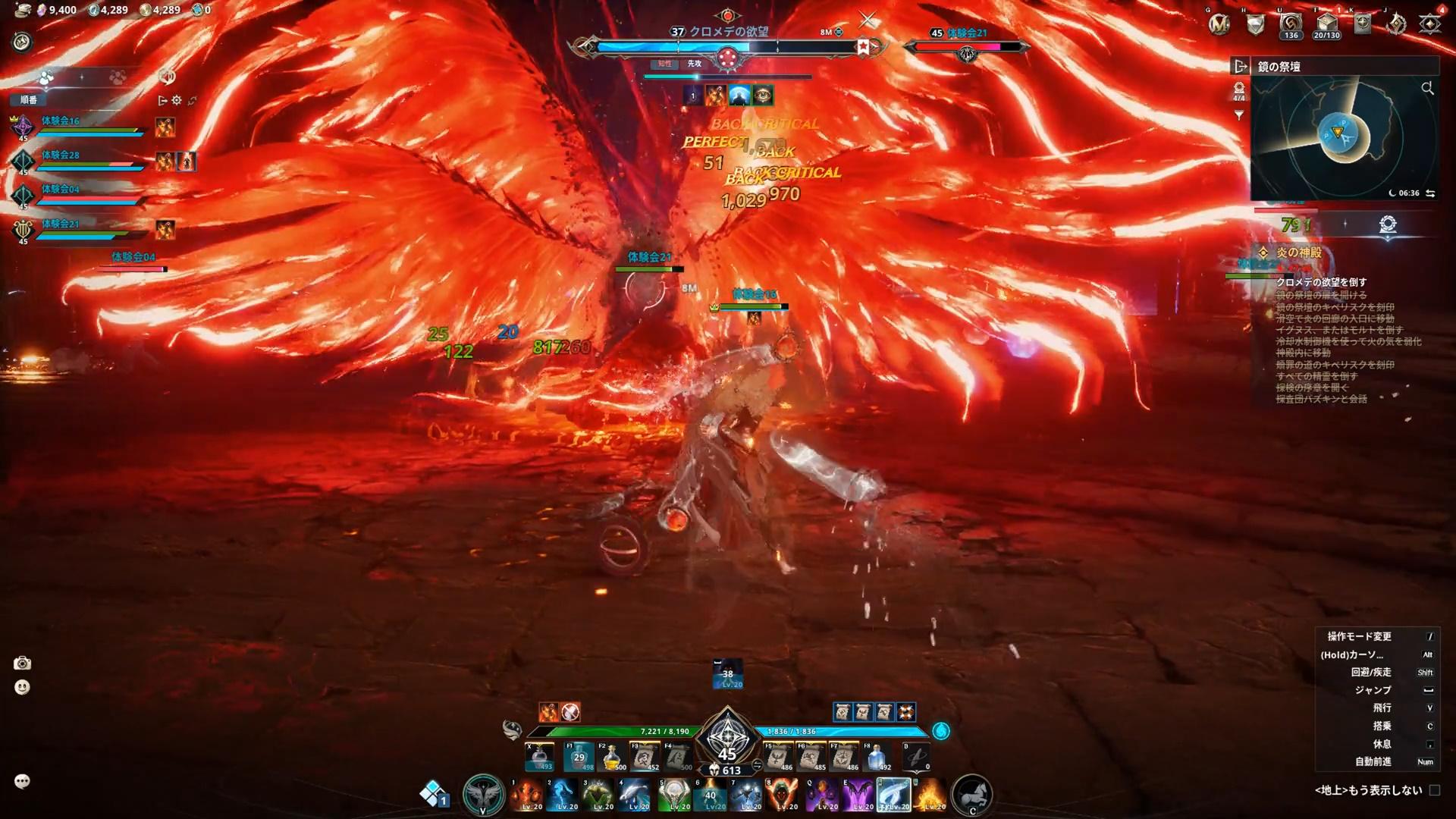 MMORPG『AION2』体験会レポート。長年求めていたのは、