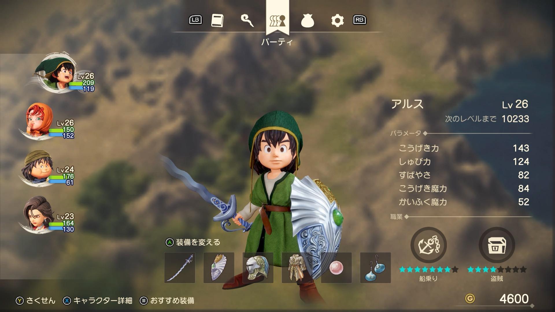 ヨコオタロウ氏が聞く『ドラゴンクエストVII Reimagined』はなぜこれほどすばらしいゲーム内アートを実現できたんですか？_007