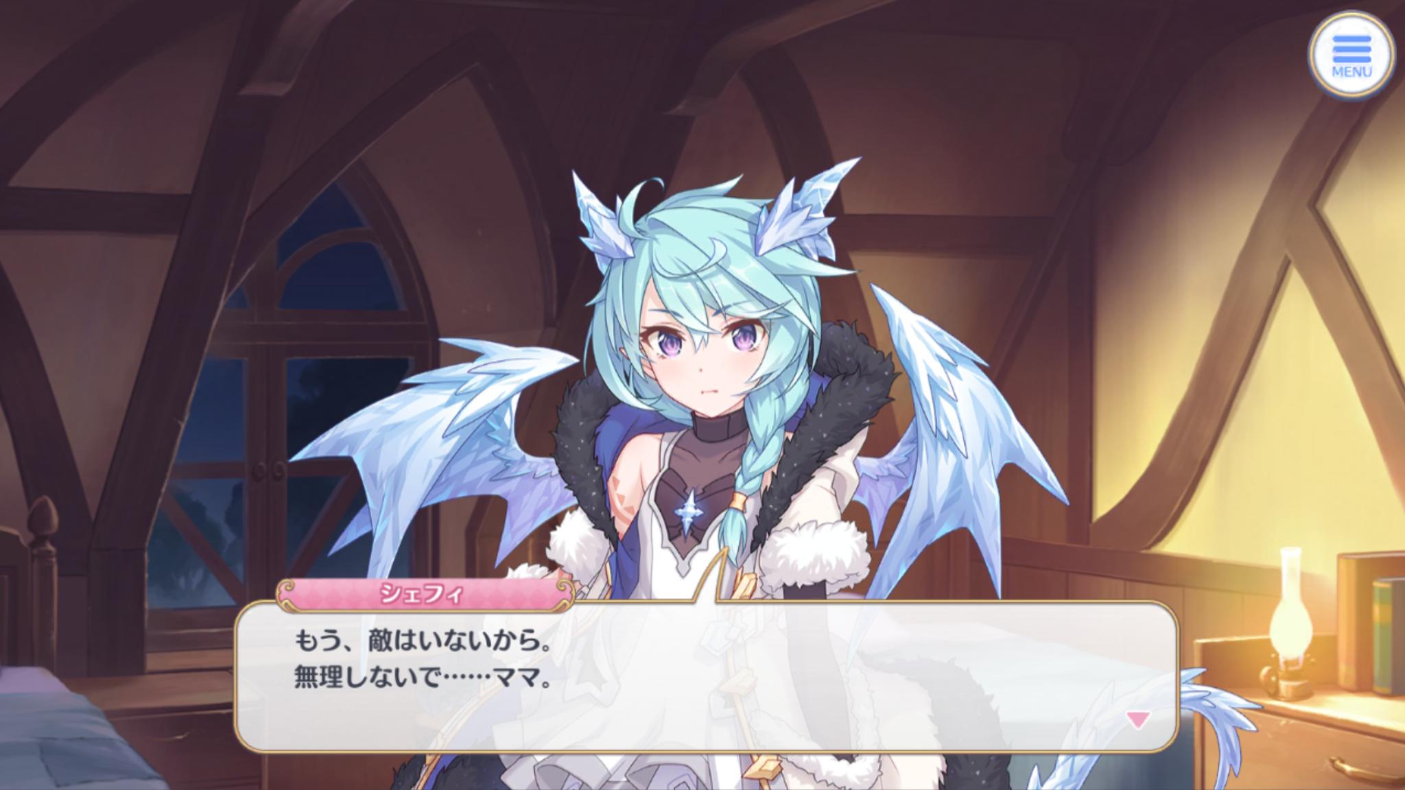 『プリコネR』新フォーム「シェフィ（ヴァードラッヘ）」の設定ラフ画を独占公開！ シナリオ制作チームのコメントも_007