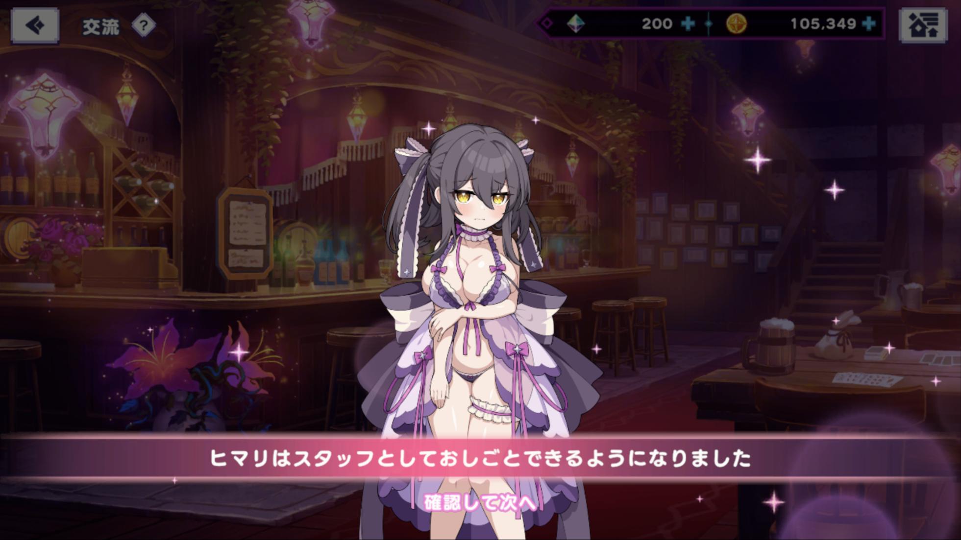 『ドットアビス』レビュー・感想・評価:登場キャラが全員「もちもち」で最高。健全なゲームのはずなのに、こんなに刺激的で大丈夫?_007