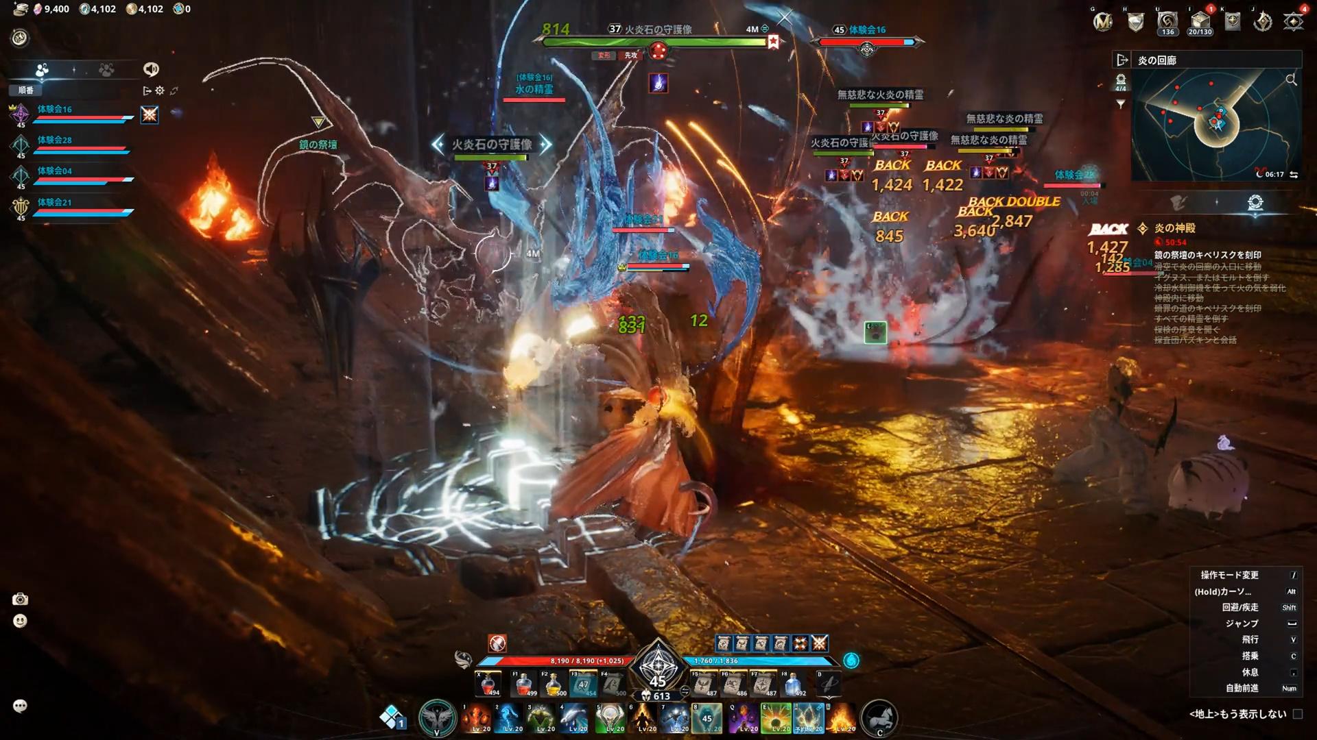 MMORPG『AION2』体験会レポート。長年求めていたのは、
