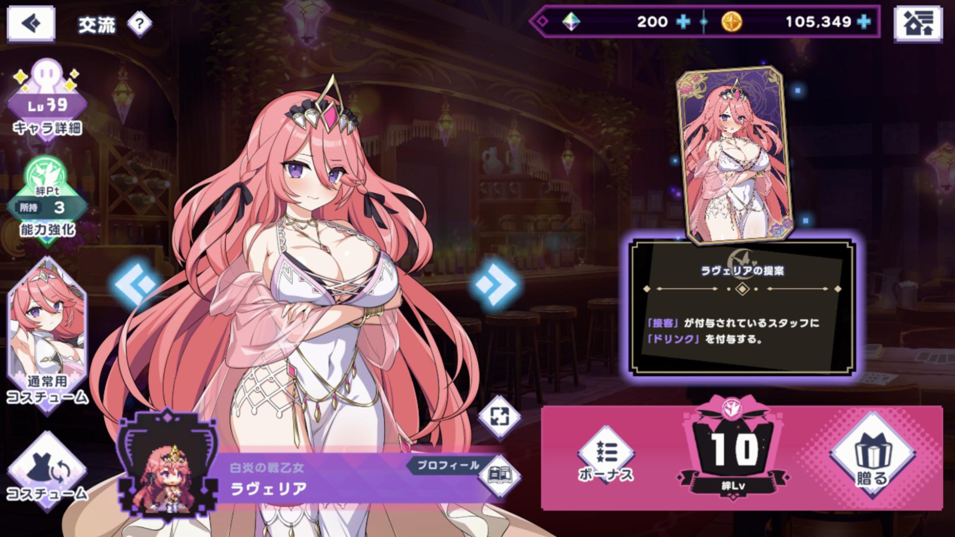 『ドットアビス』レビュー・感想・評価:登場キャラが全員「もちもち」で最高。健全なゲームのはずなのに、こんなに刺激的で大丈夫?_008