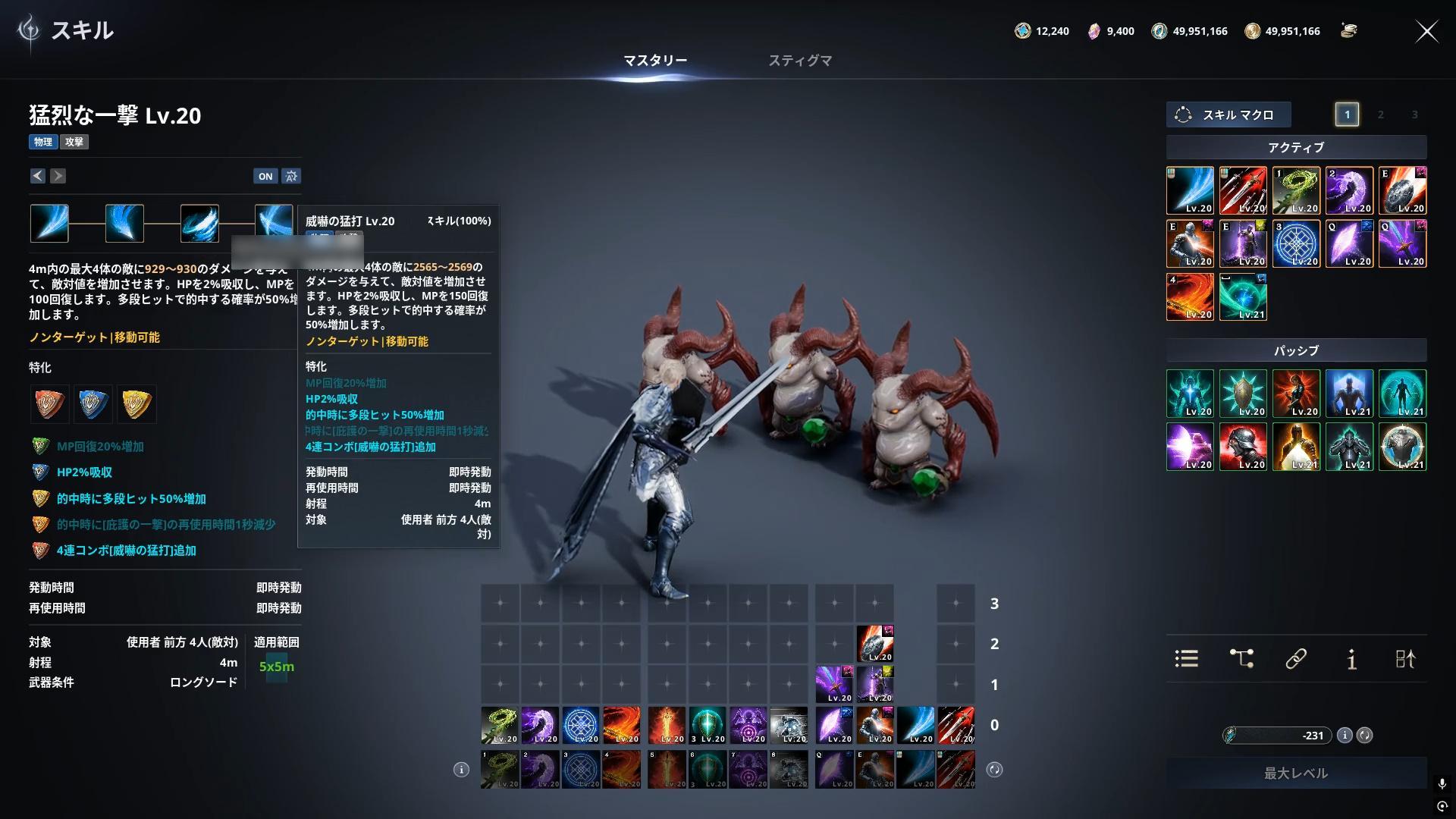 MMORPG『AION2』体験会レポート。長年求めていたのは、